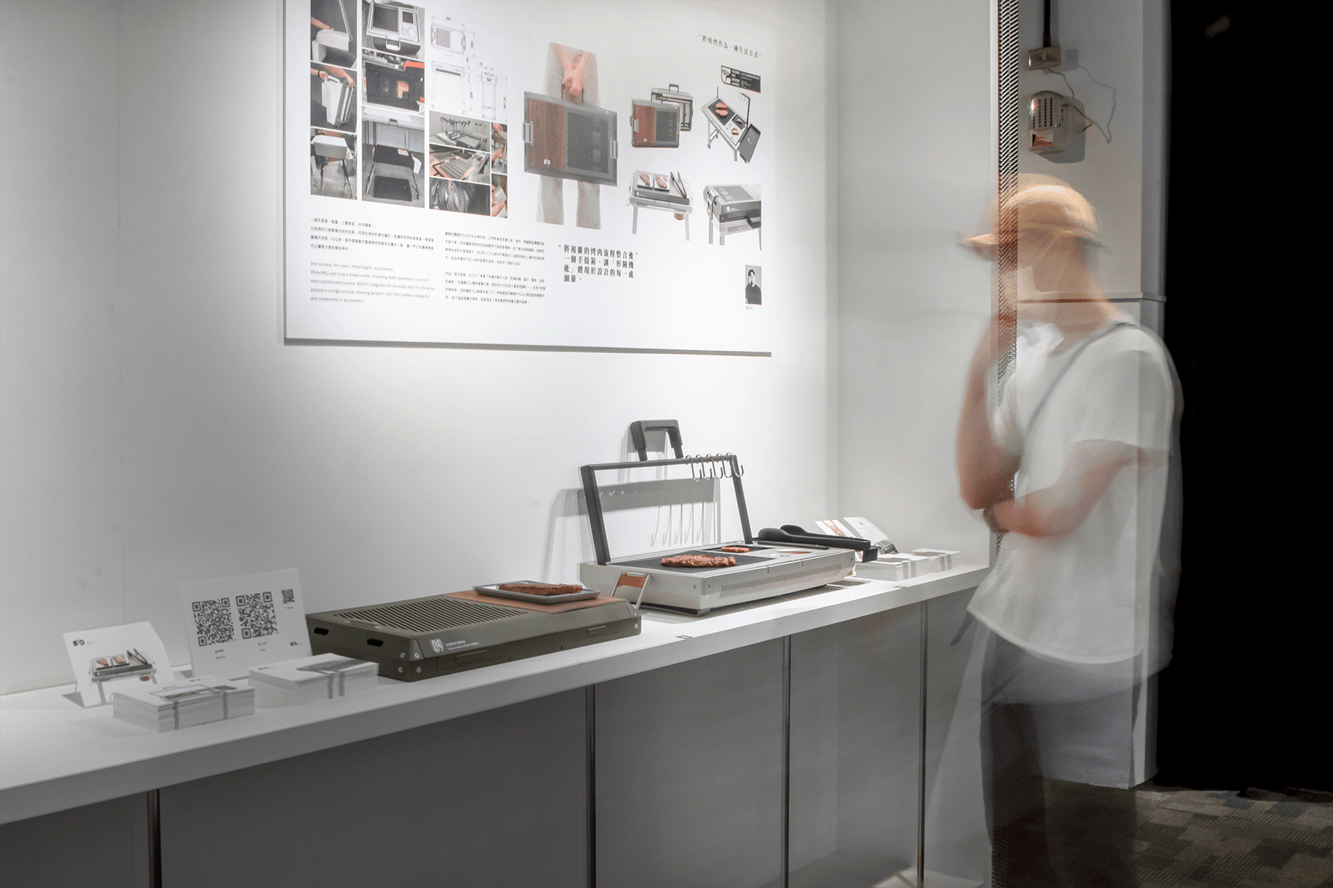 Kevin Von，Yin Man Chan，Ran Lin，B2Q Kit，product design，barbecue，