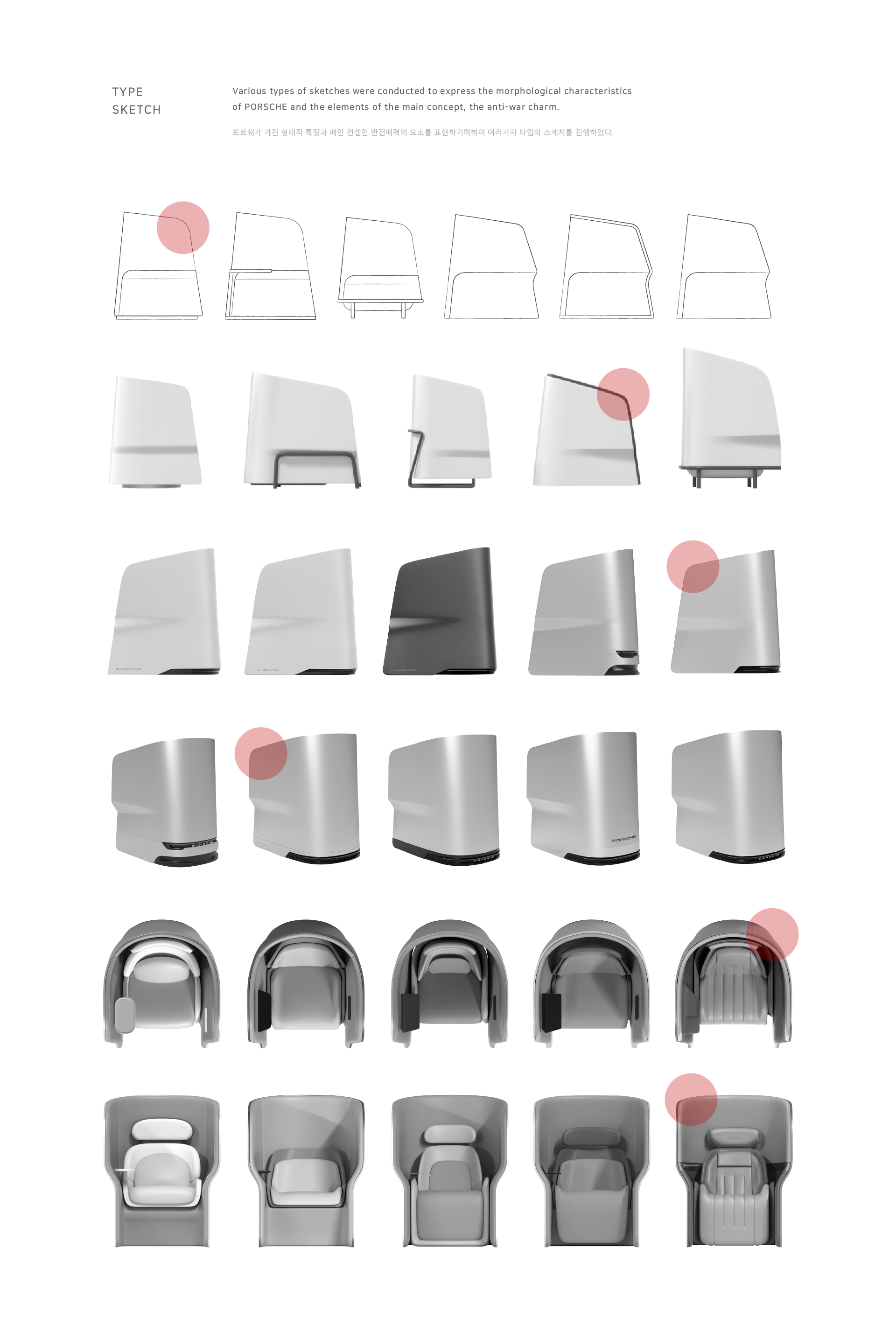 Home Furnishing，furniture，chair，Smart home，product design，