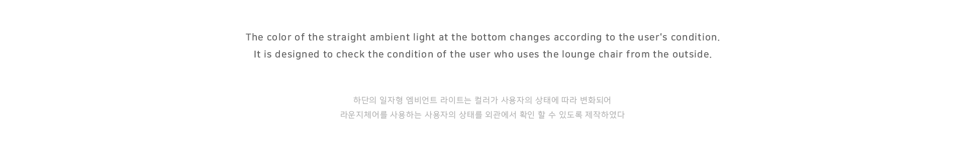 Home Furnishing，furniture，chair，Smart home，product design，