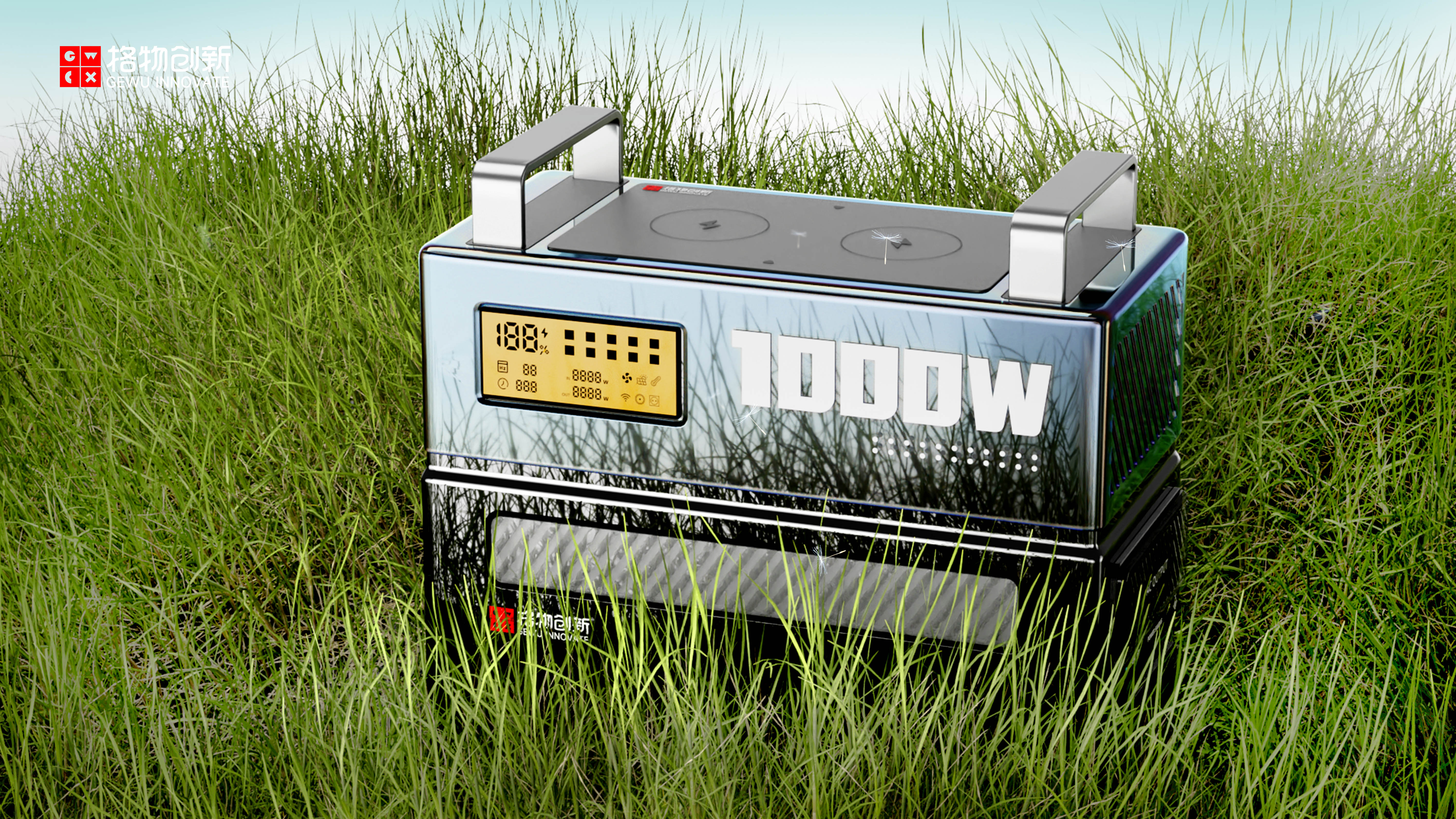 Outdoor power supply，conceptual design，Creative design，Innovation，industrial design，Energy storage，