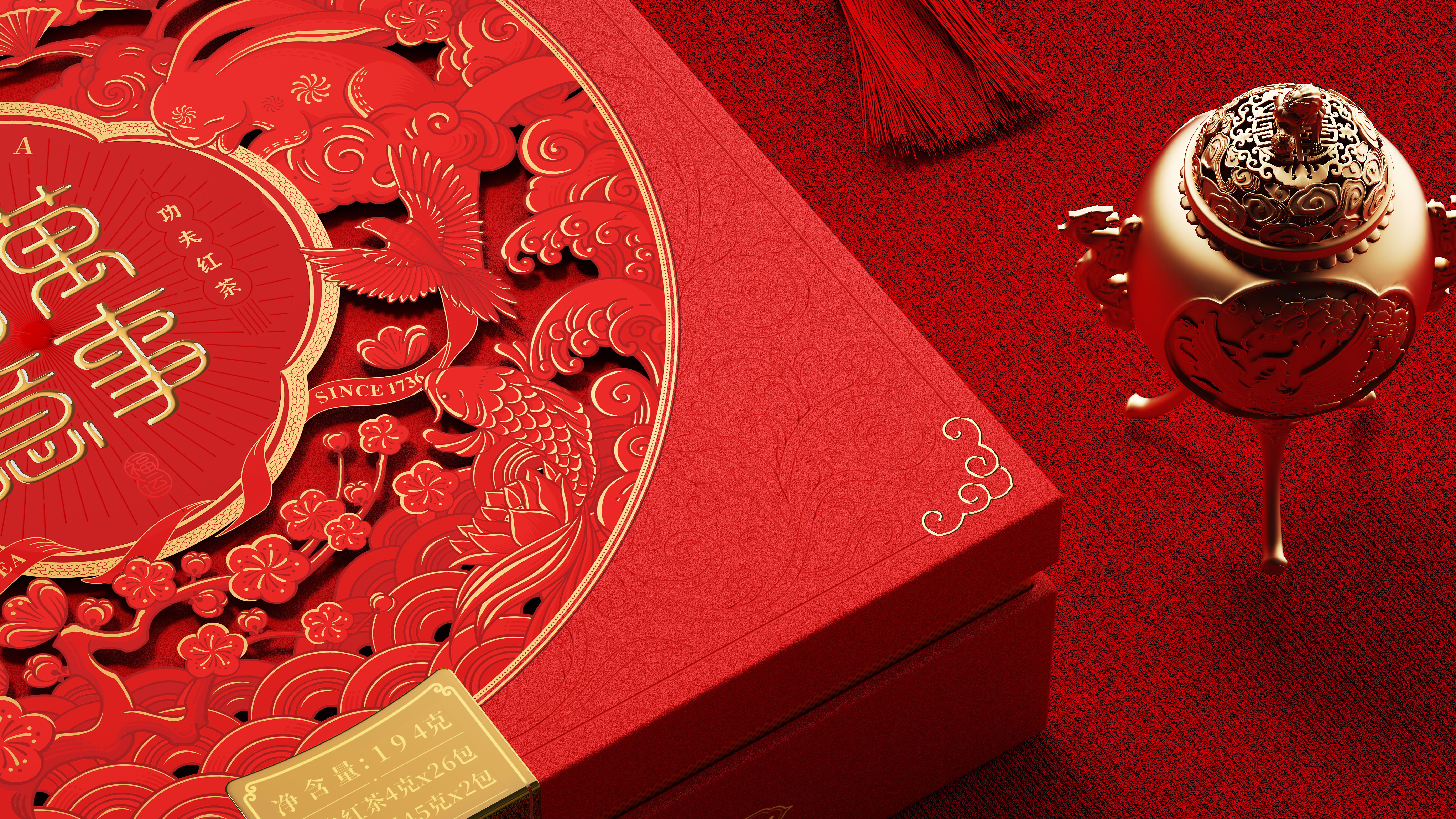Tea，Gift box，Process material，Box design，