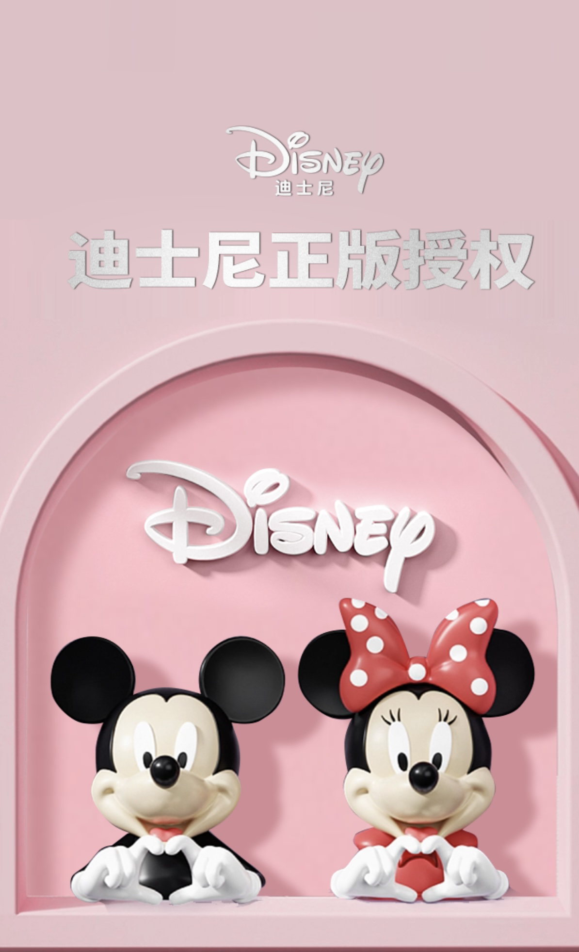 Maternal and infant products，