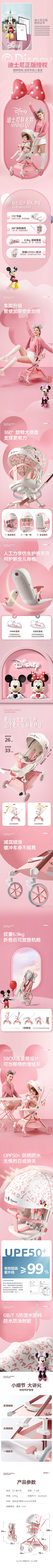 Maternal and infant products，