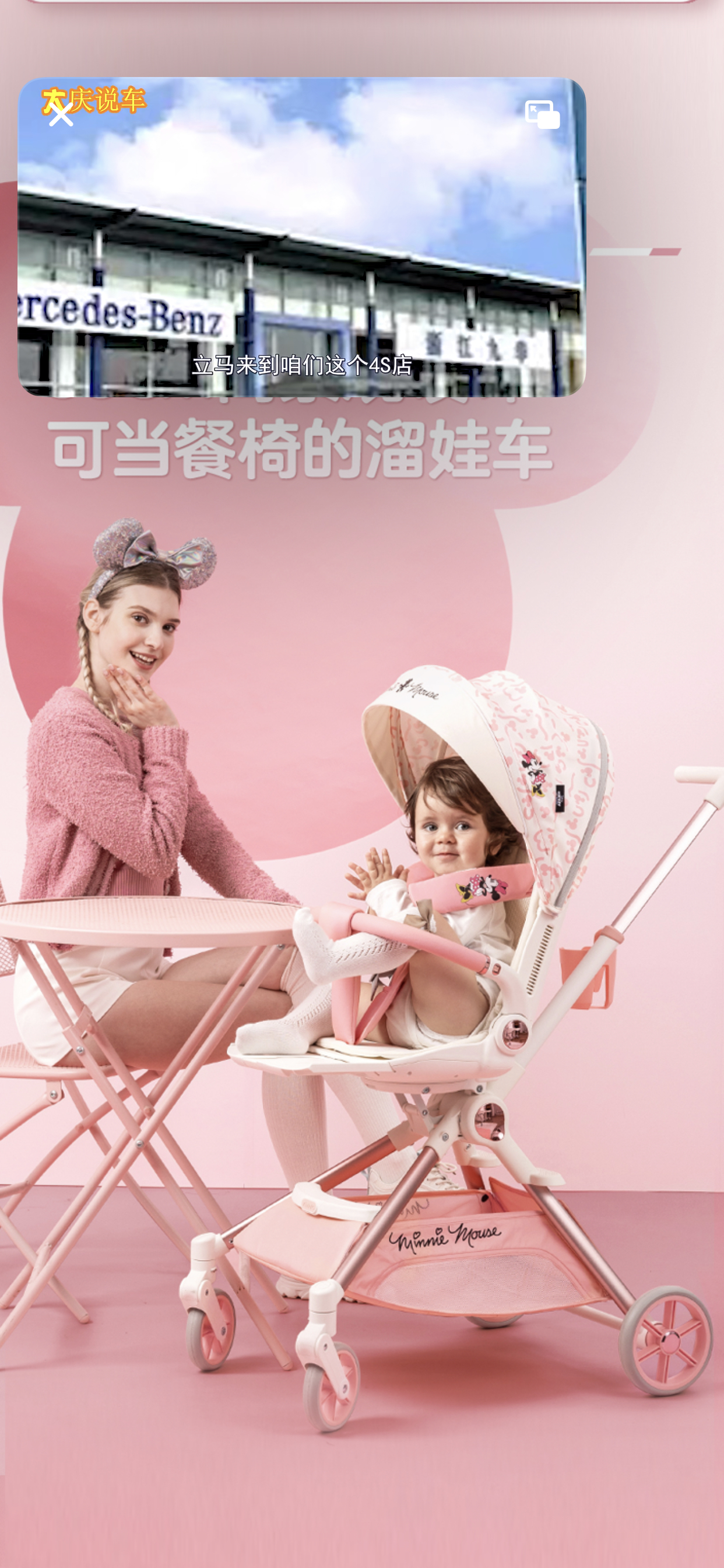 Maternal and infant products，