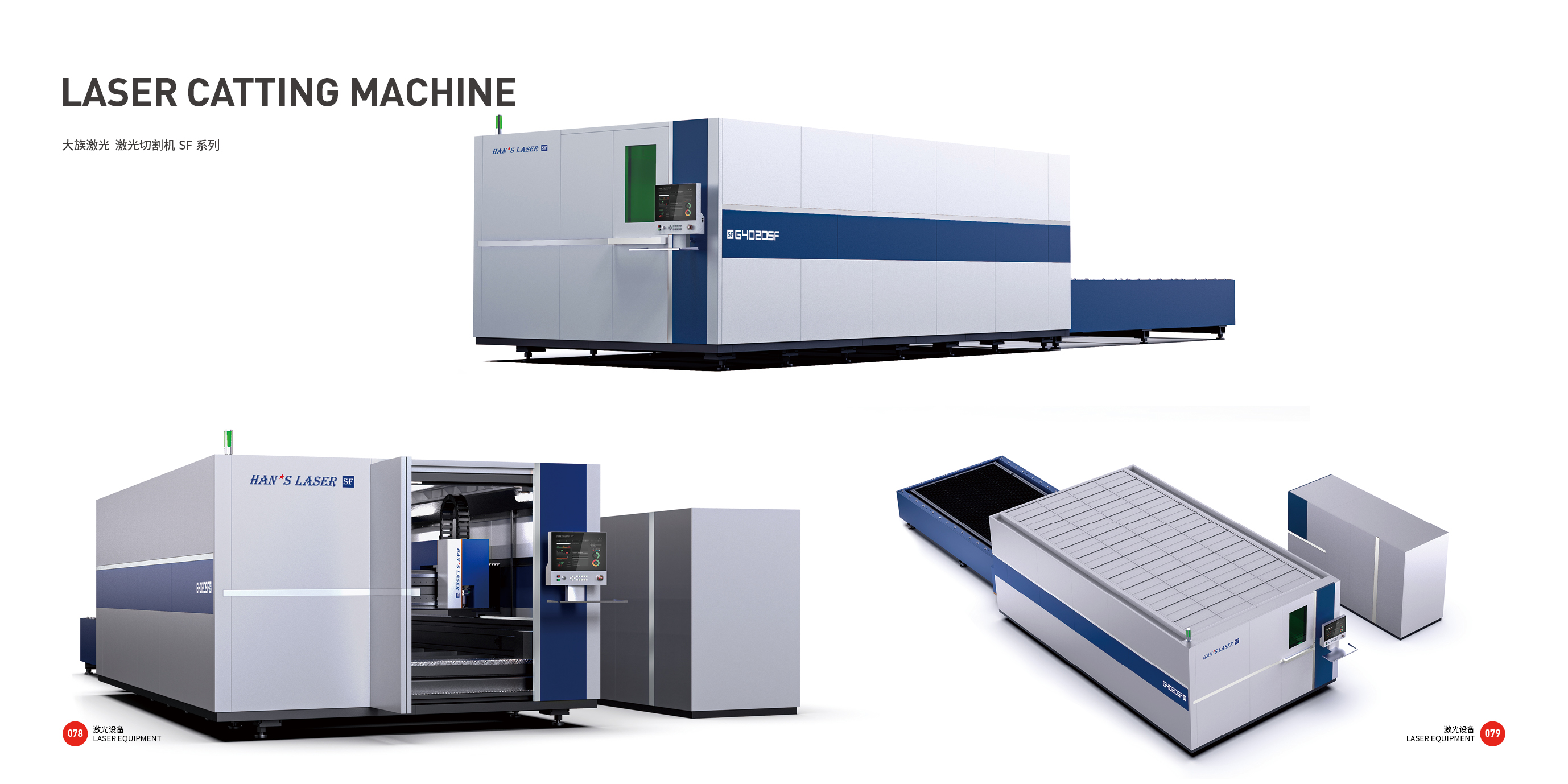 industrial equipment ，Sheet metal equipment，Top Ten Design Companies in China，Good design look here，