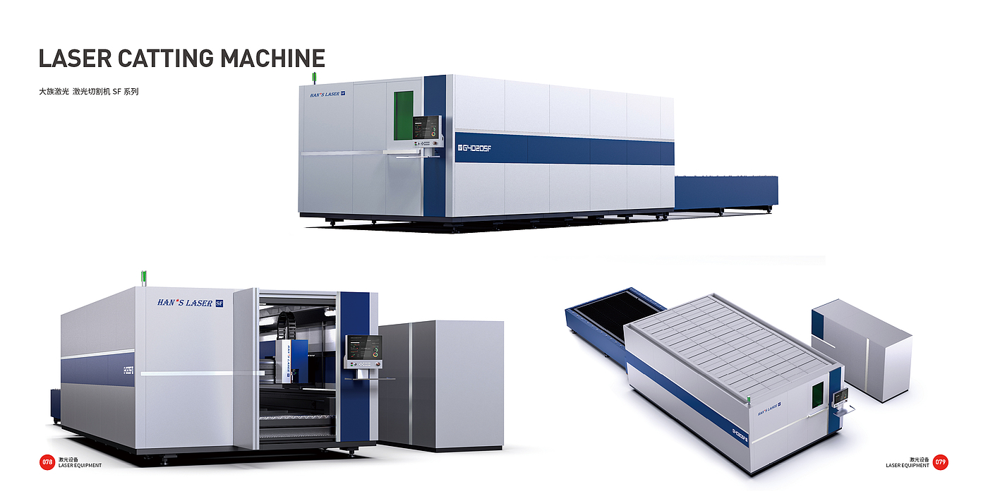 industrial equipment ，Sheet metal equipment，Top Ten Design Companies in China，Good design look here，