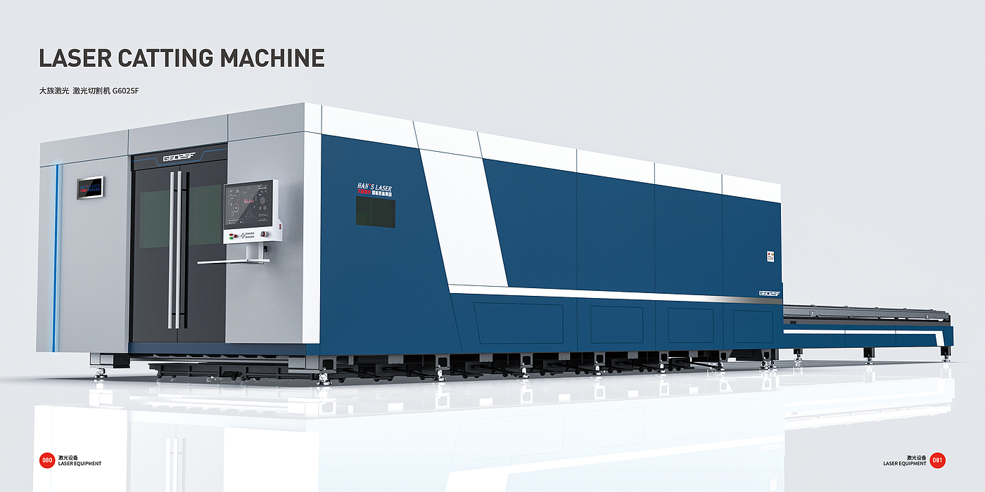industrial equipment ，Sheet metal equipment，Top Ten Design Companies in China，Good design look here，