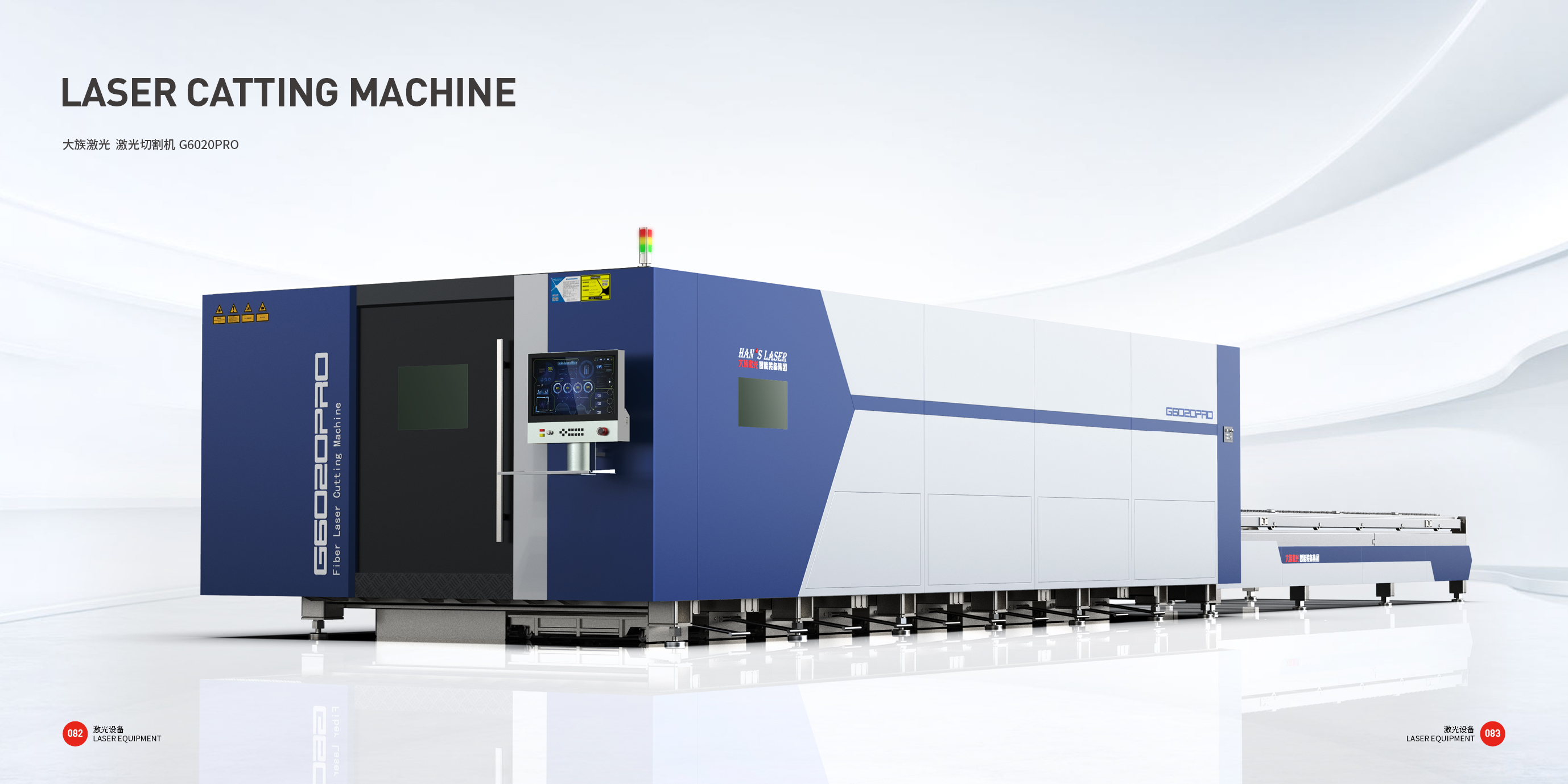 industrial equipment ，Sheet metal equipment，Top Ten Design Companies in China，Good design look here，