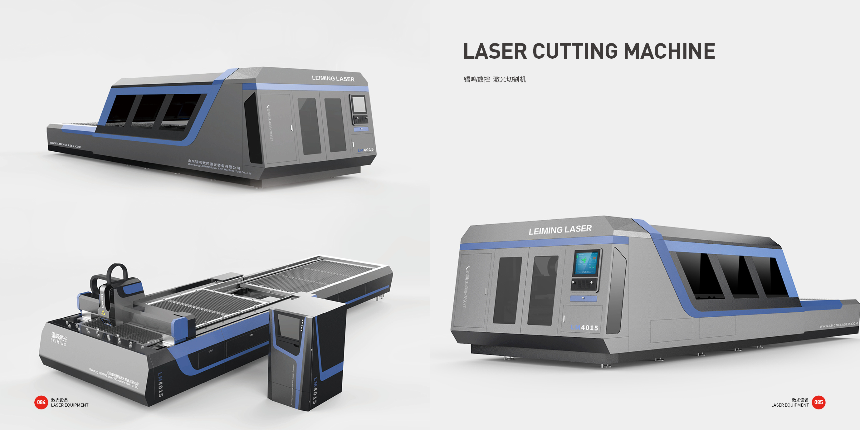 industrial equipment ，Sheet metal equipment，Top Ten Design Companies in China，Good design look here，