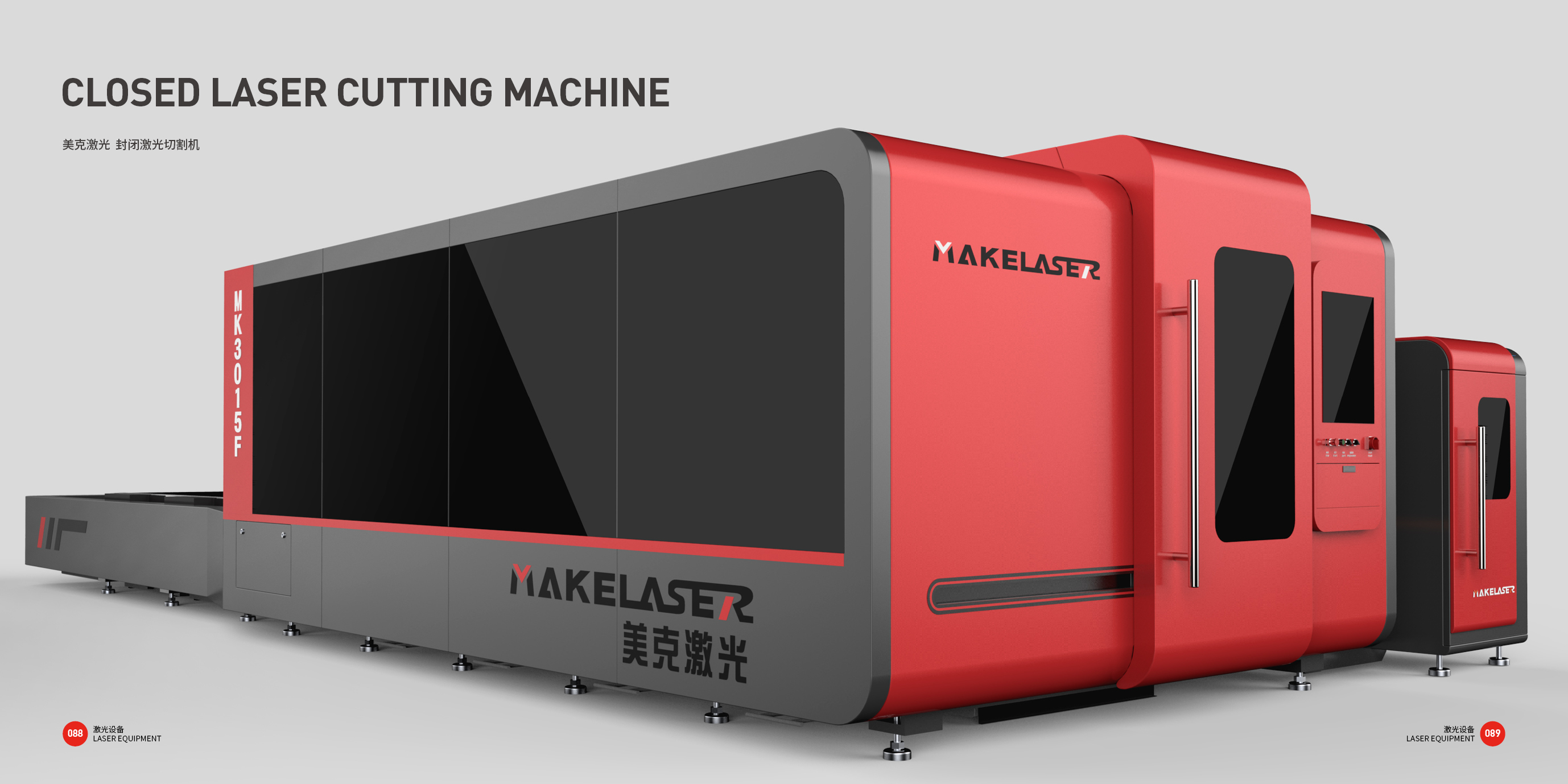 industrial equipment ，Sheet metal equipment，Top Ten Design Companies in China，Good design look here，