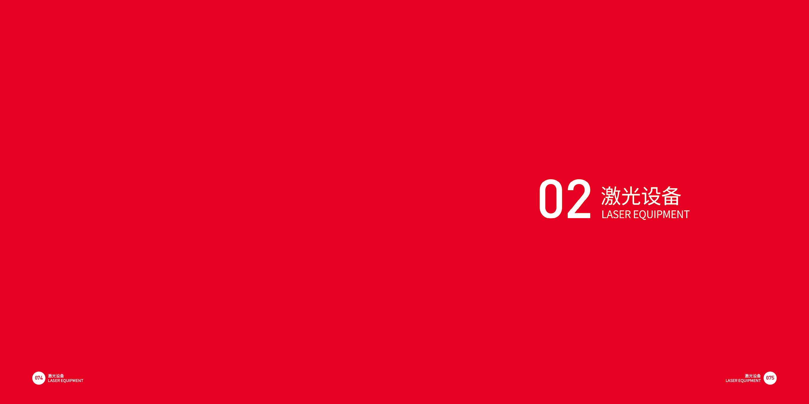 industrial equipment ，Sheet metal equipment，Good design look here，Top Ten Design Companies in China，