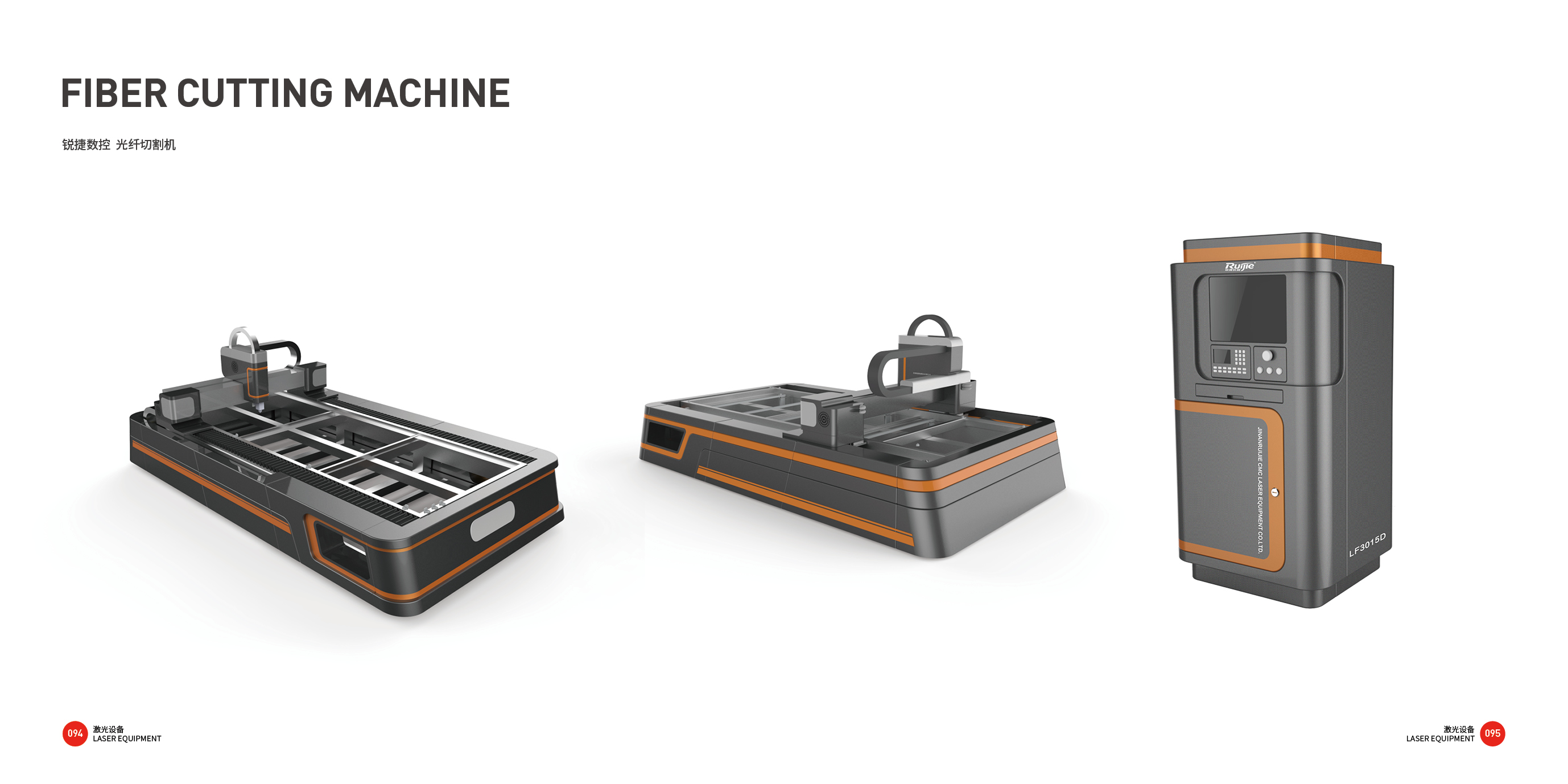 industrial equipment ，Sheet metal equipment，Good design look here，Top Ten Design Companies in China，