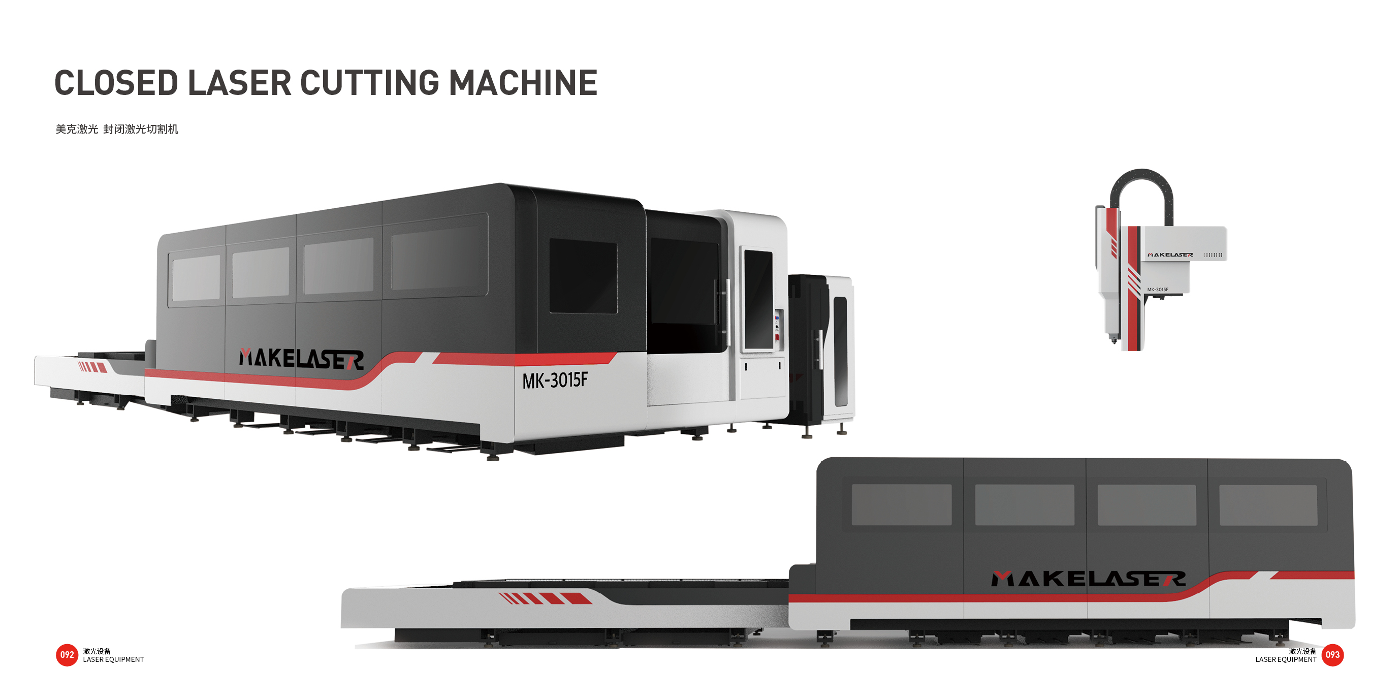 industrial equipment ，Sheet metal equipment，Good design look here，Top Ten Design Companies in China，