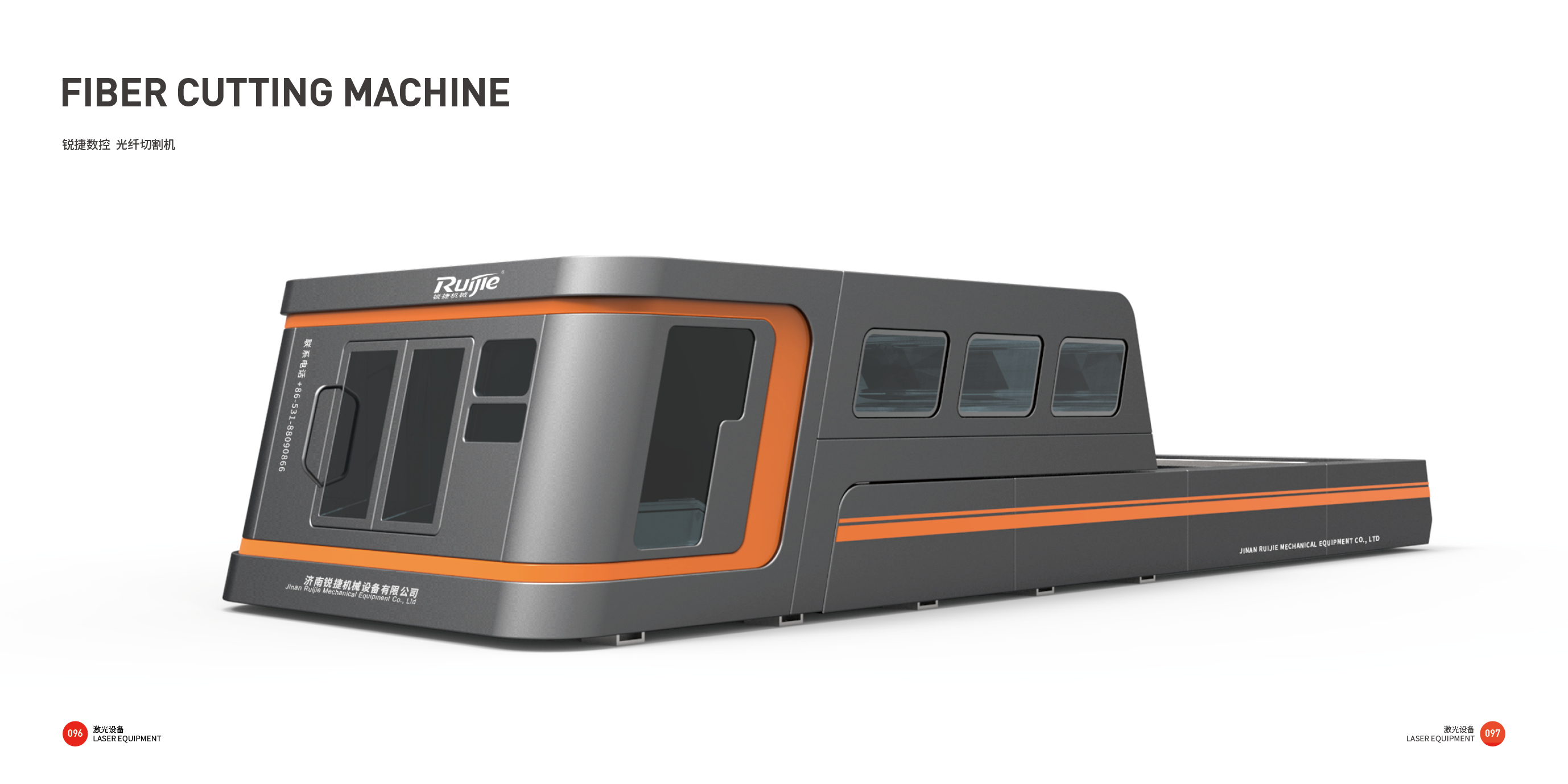 industrial equipment ，Sheet metal equipment，Good design look here，Top Ten Design Companies in China，