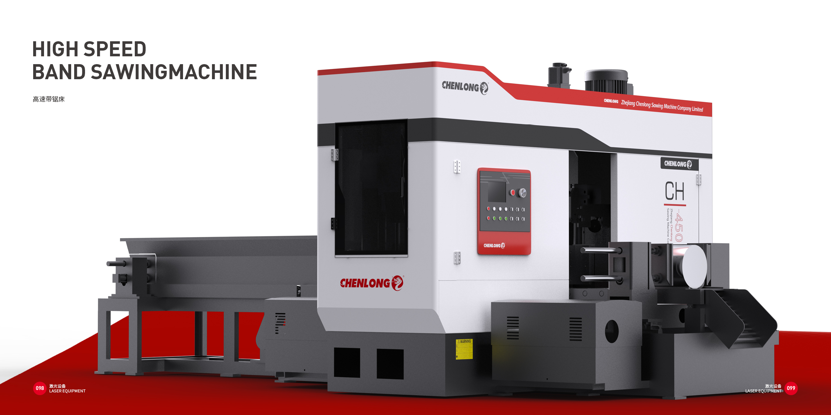 industrial equipment ，Sheet metal equipment，Good design look here，Top Ten Design Companies in China，