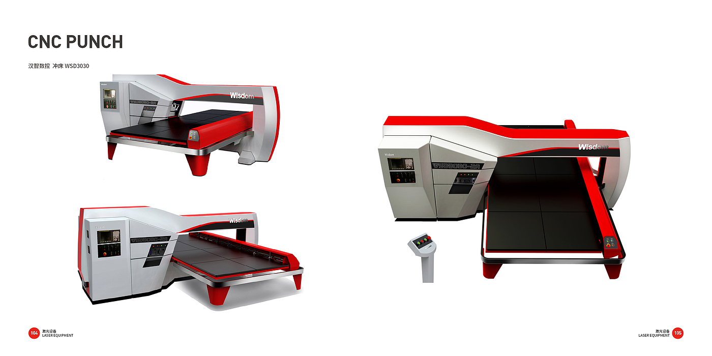 industrial equipment ，Sheet metal equipment，Good design look here，Top Ten Design Companies in China，