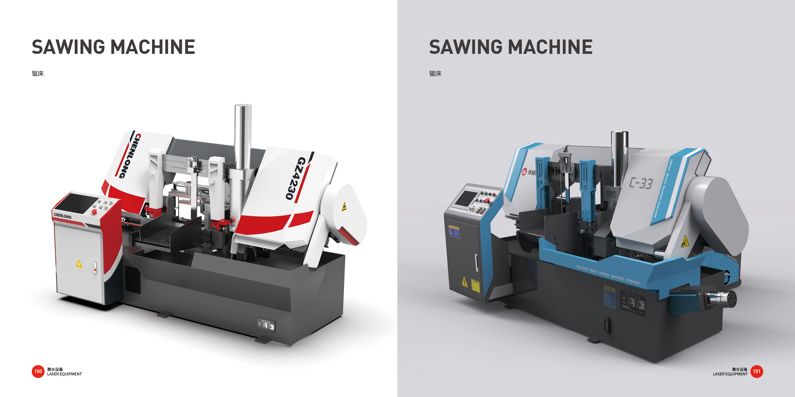 industrial equipment ，Sheet metal equipment，Good design look here，Top Ten Design Companies in China，