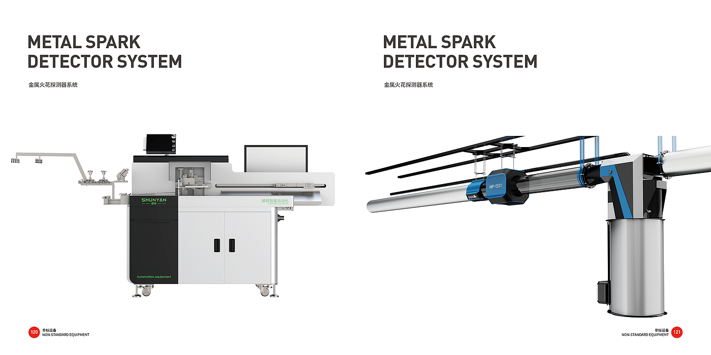 Top Ten Design Companies in China，Good design look here，Non standard equipment，Tools and equipment，