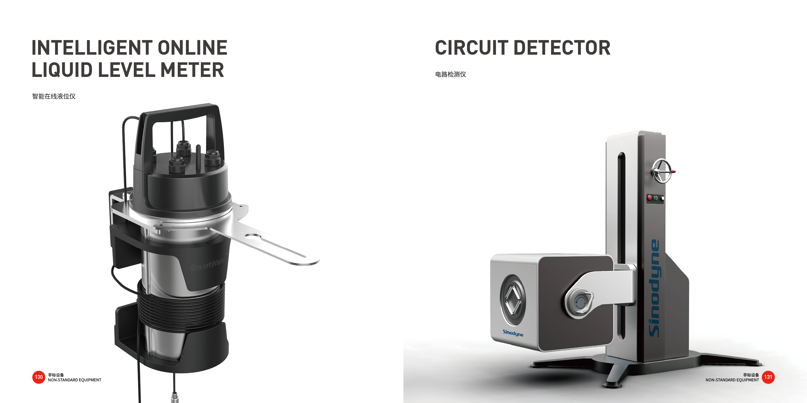 Top Ten Design Companies in China，Good design look here，Non standard equipment，Tools and equipment，