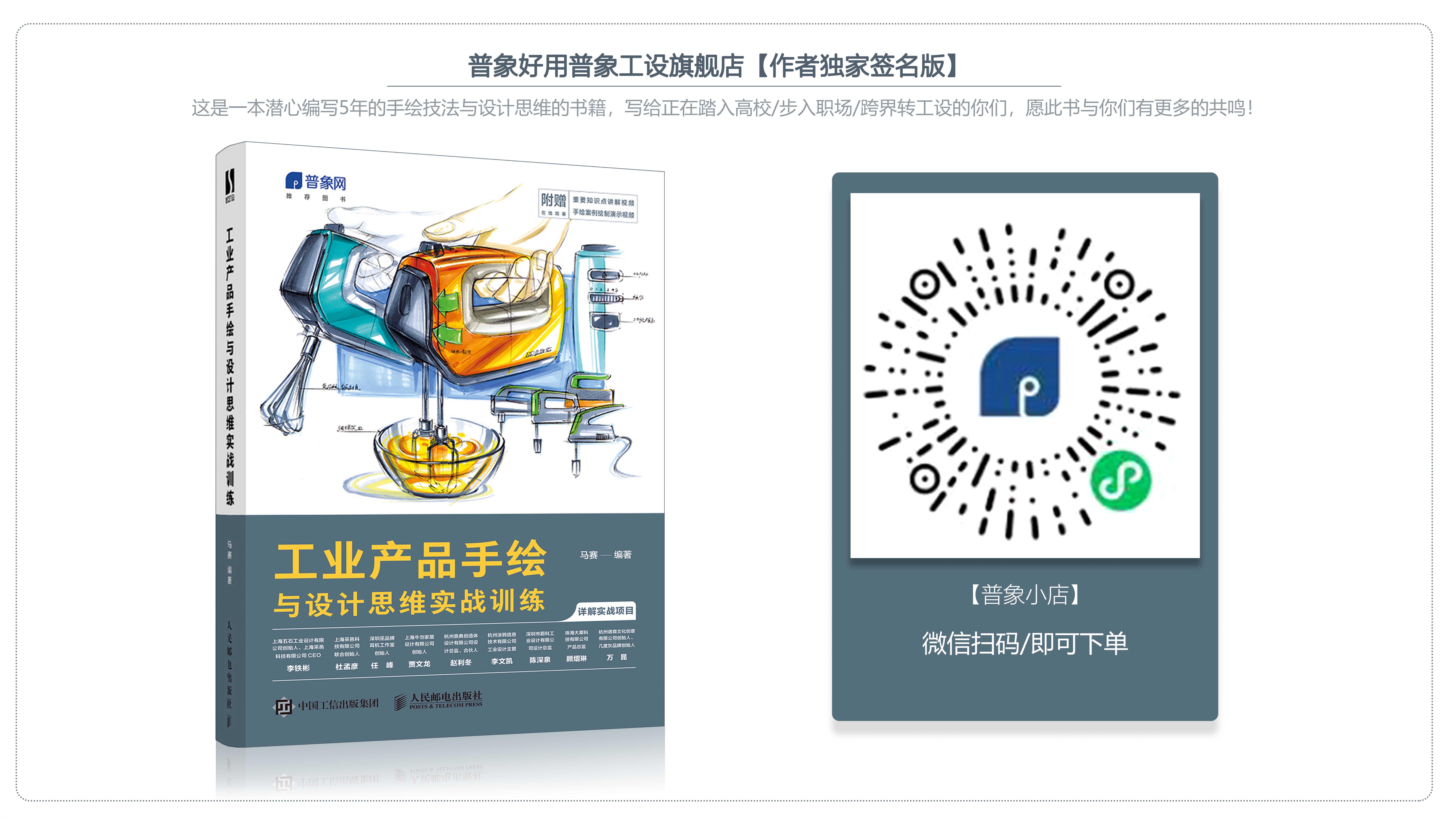 Hand drawn industrial design，Hand drawn product design，New energy sports car，Concept car，Automobile design，Car design hand-drawn renderings，Marker rendering，Product Design Postgraduate Entrance Examination Transportation，