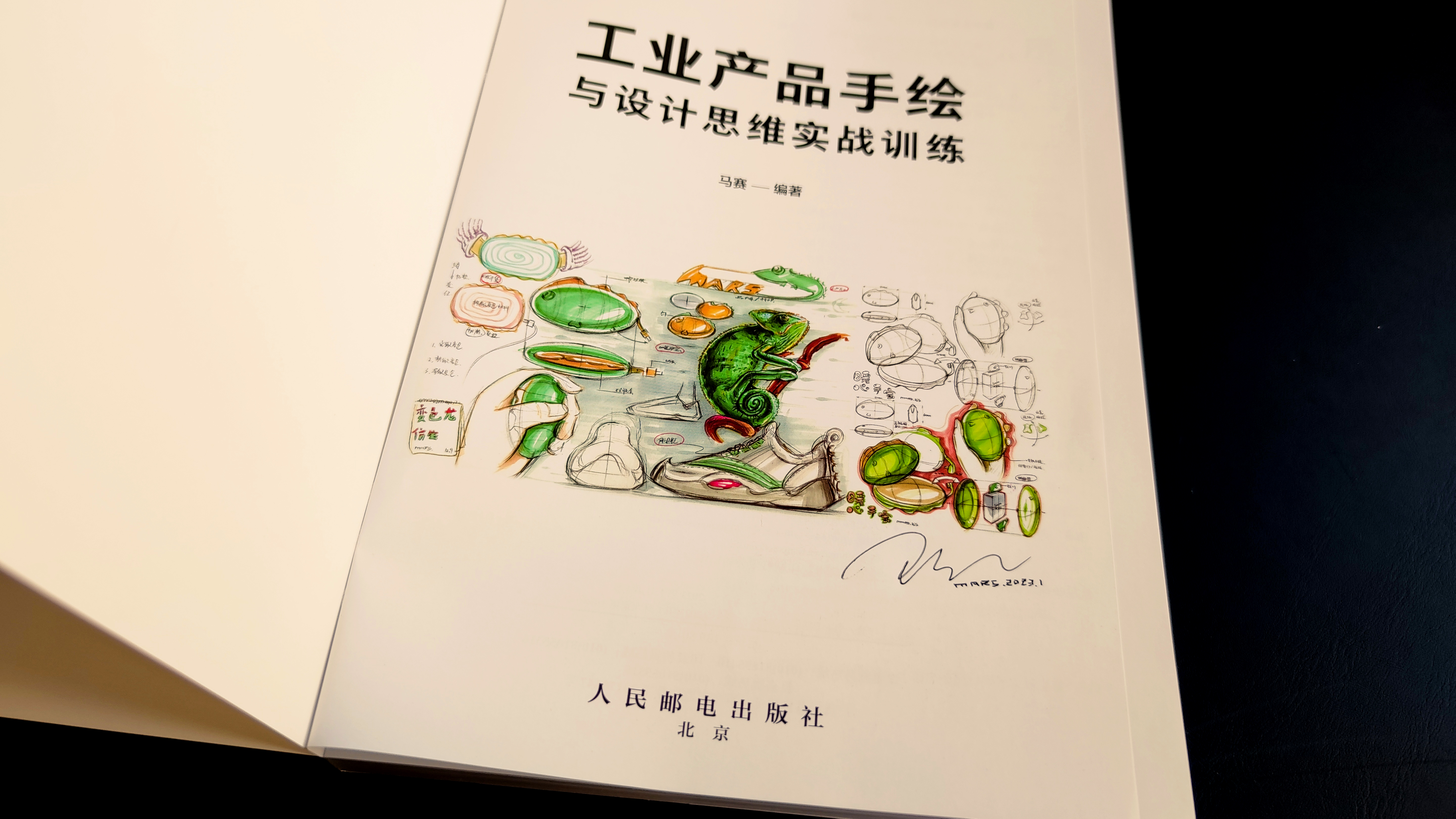 Hand drawn industrial design，Hand drawn product design，New energy sports car，Concept car，Automobile design，Car design hand-drawn renderings，Marker rendering，Product Design Postgraduate Entrance Examination Transportation，