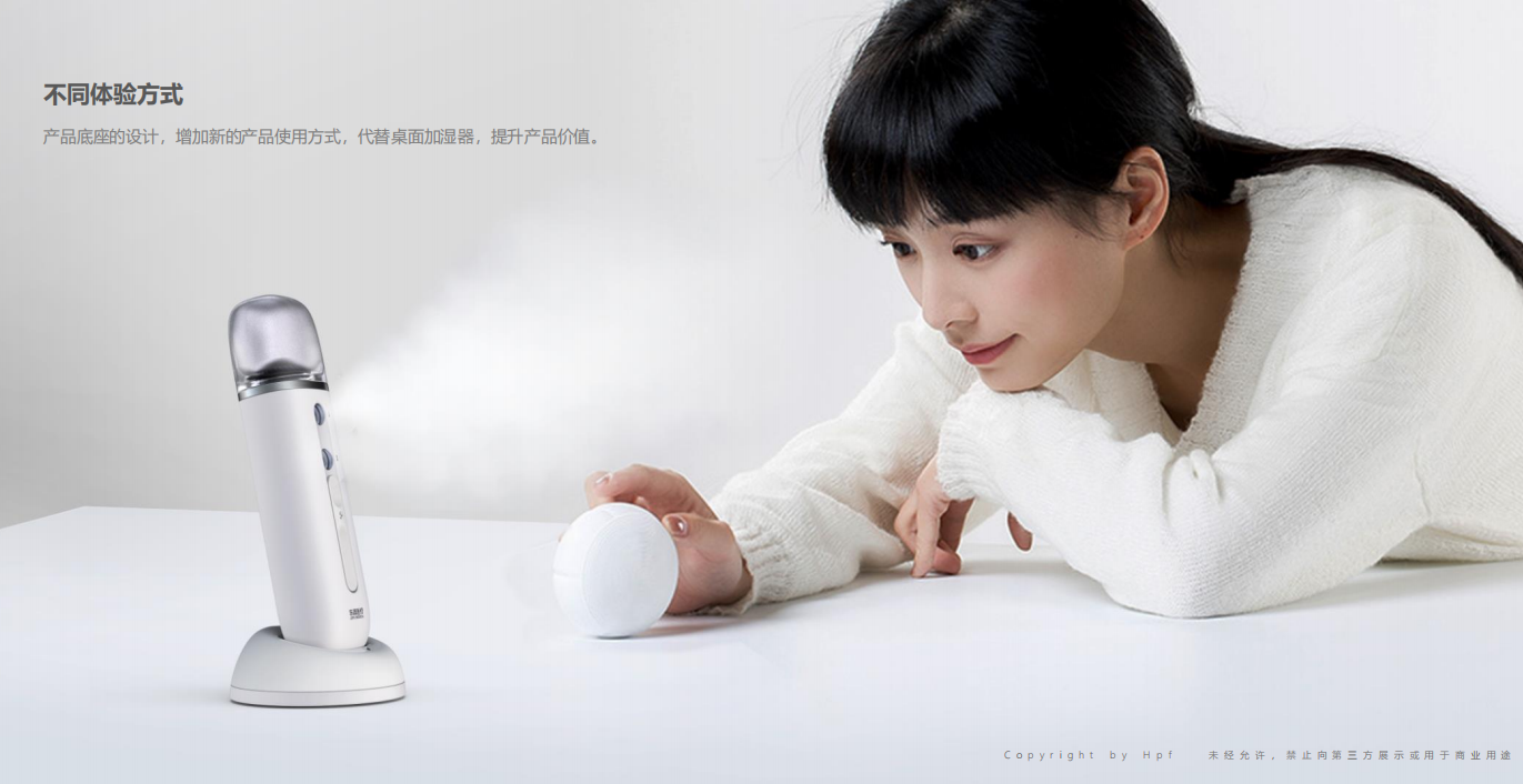 Water replenishing instrument，industrial design，medical science and technology，