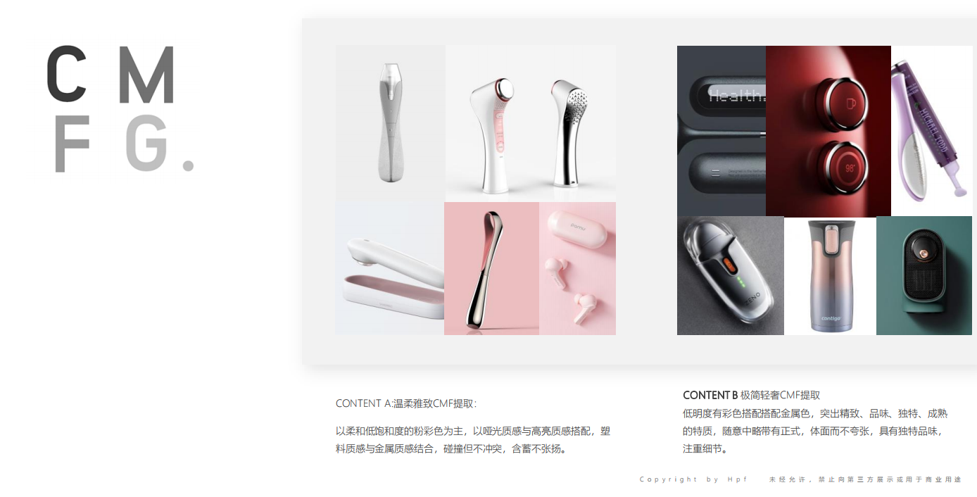 Water replenishing instrument，industrial design，medical science and technology，