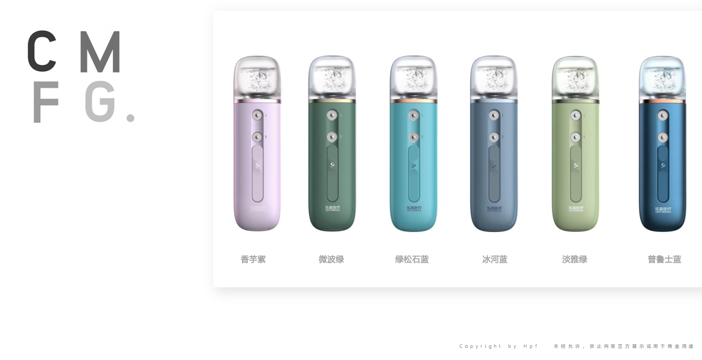 Water replenishing instrument，industrial design，medical science and technology，