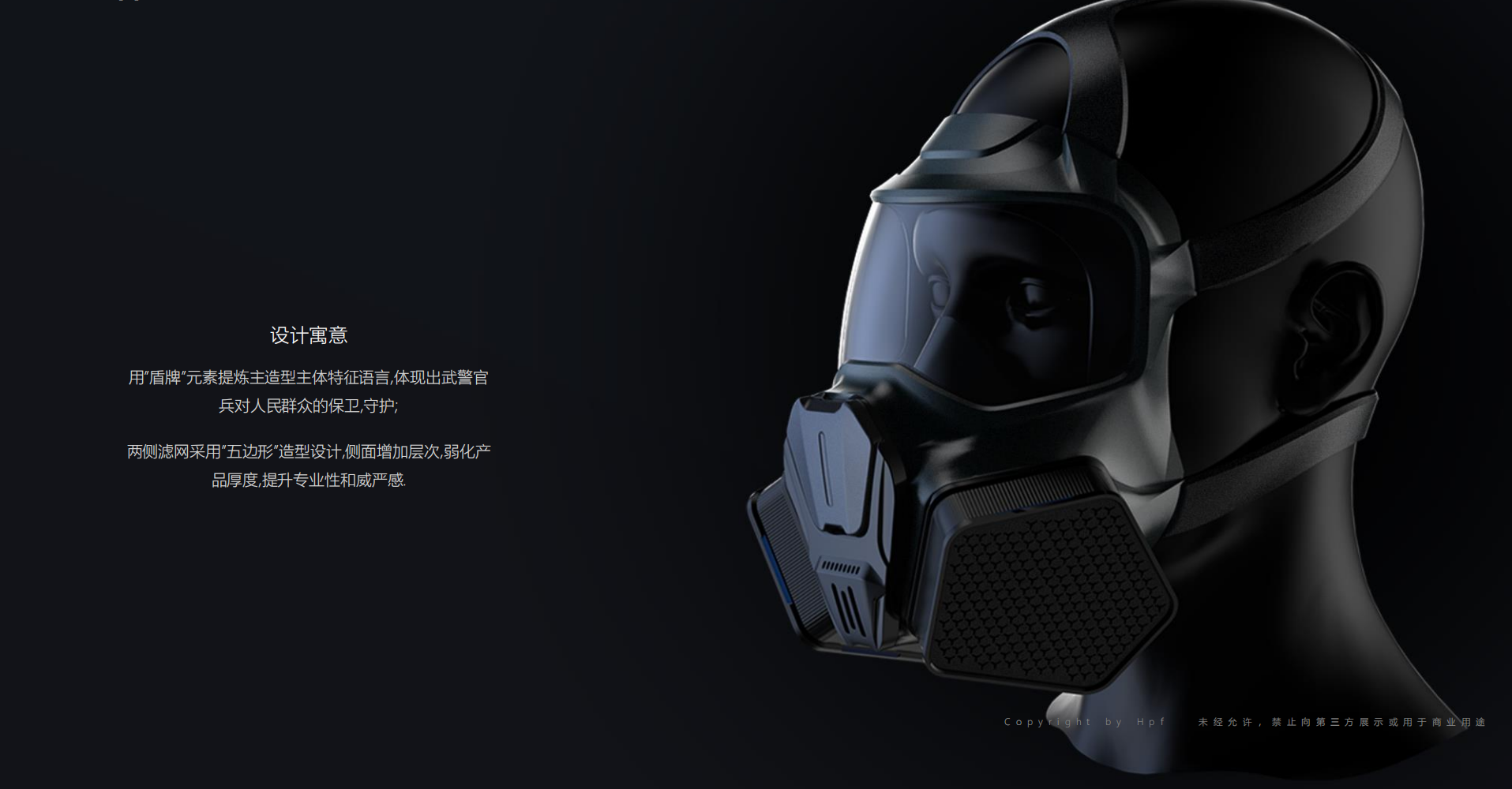 antigas mask，major，for police use，