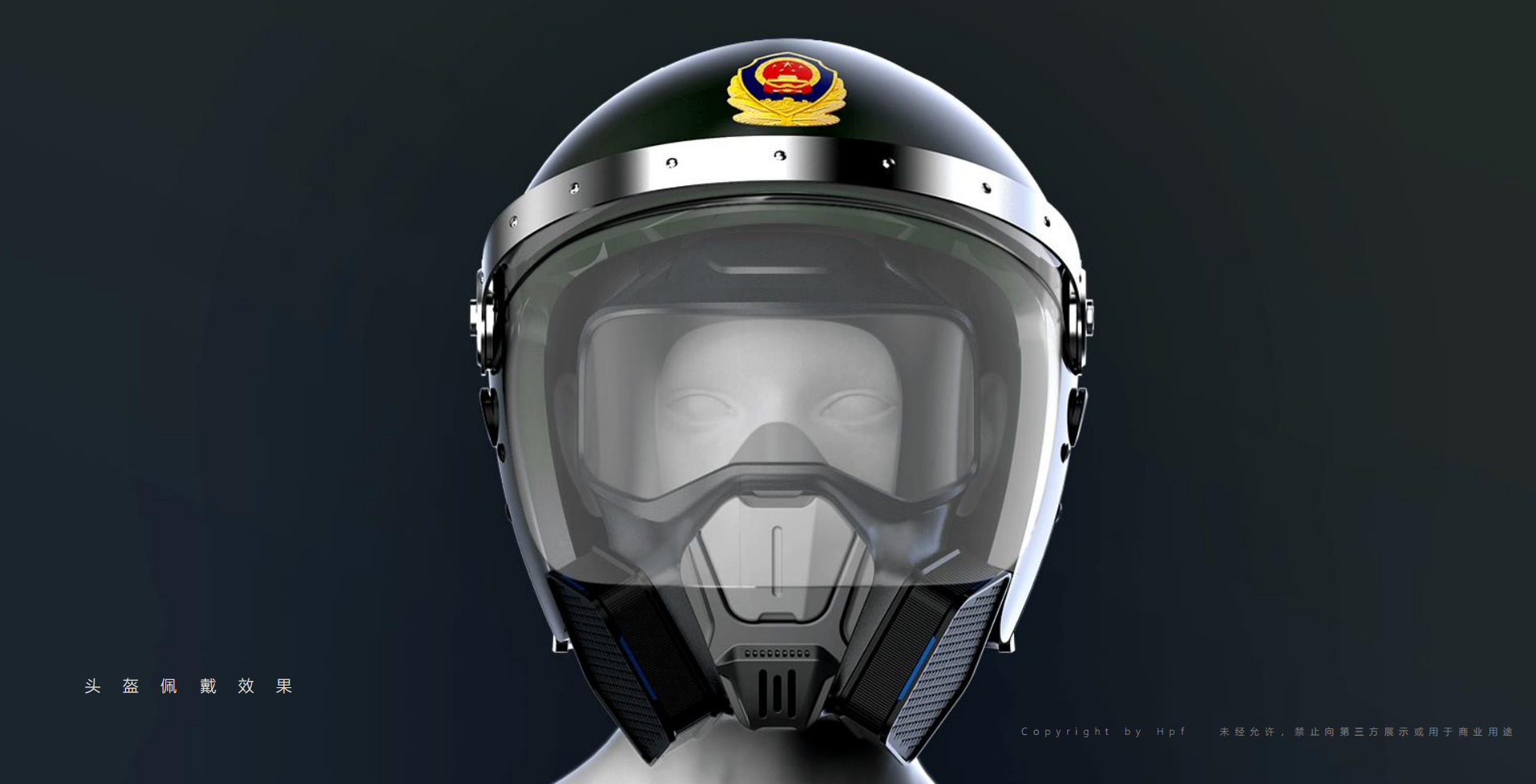 antigas mask，major，for police use，