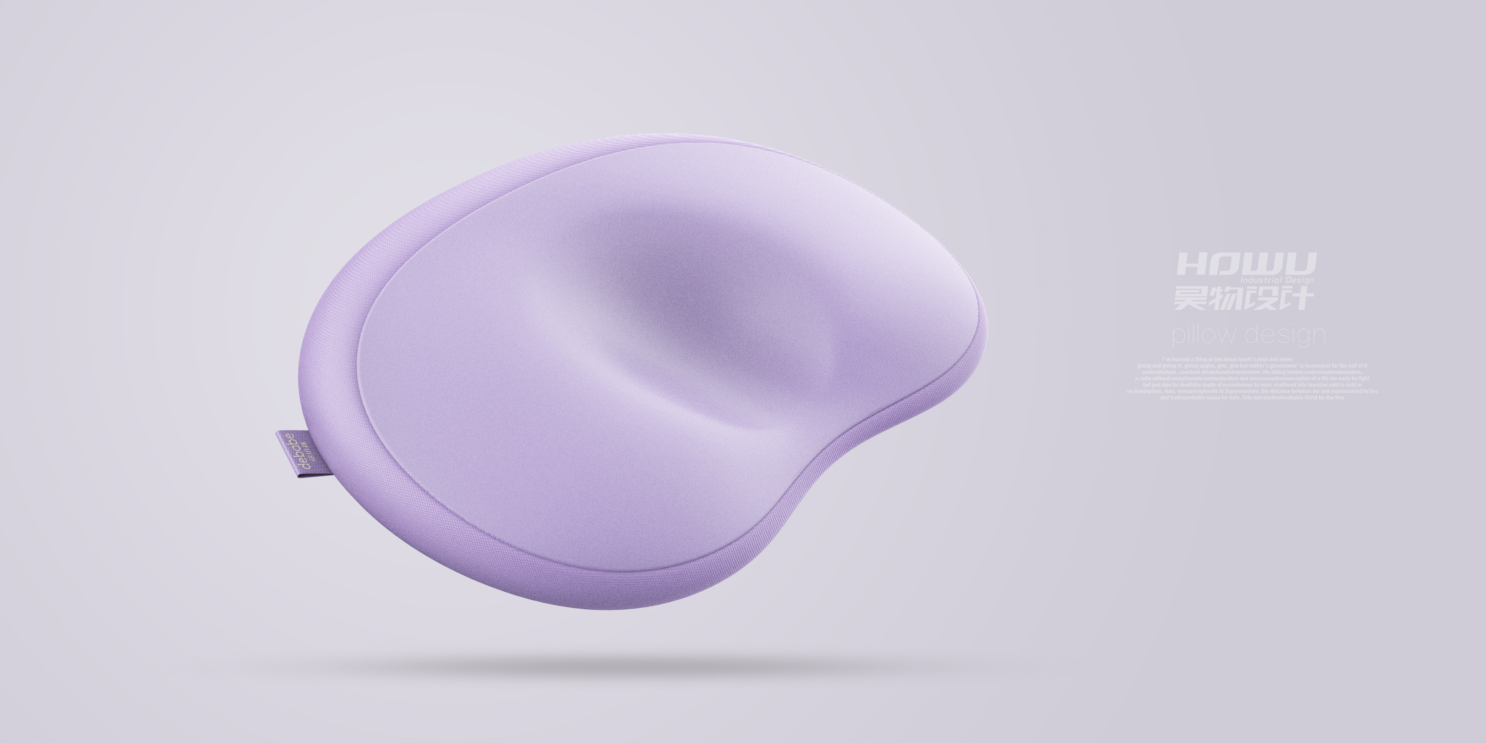 Baby pillow，Shaped pillow，