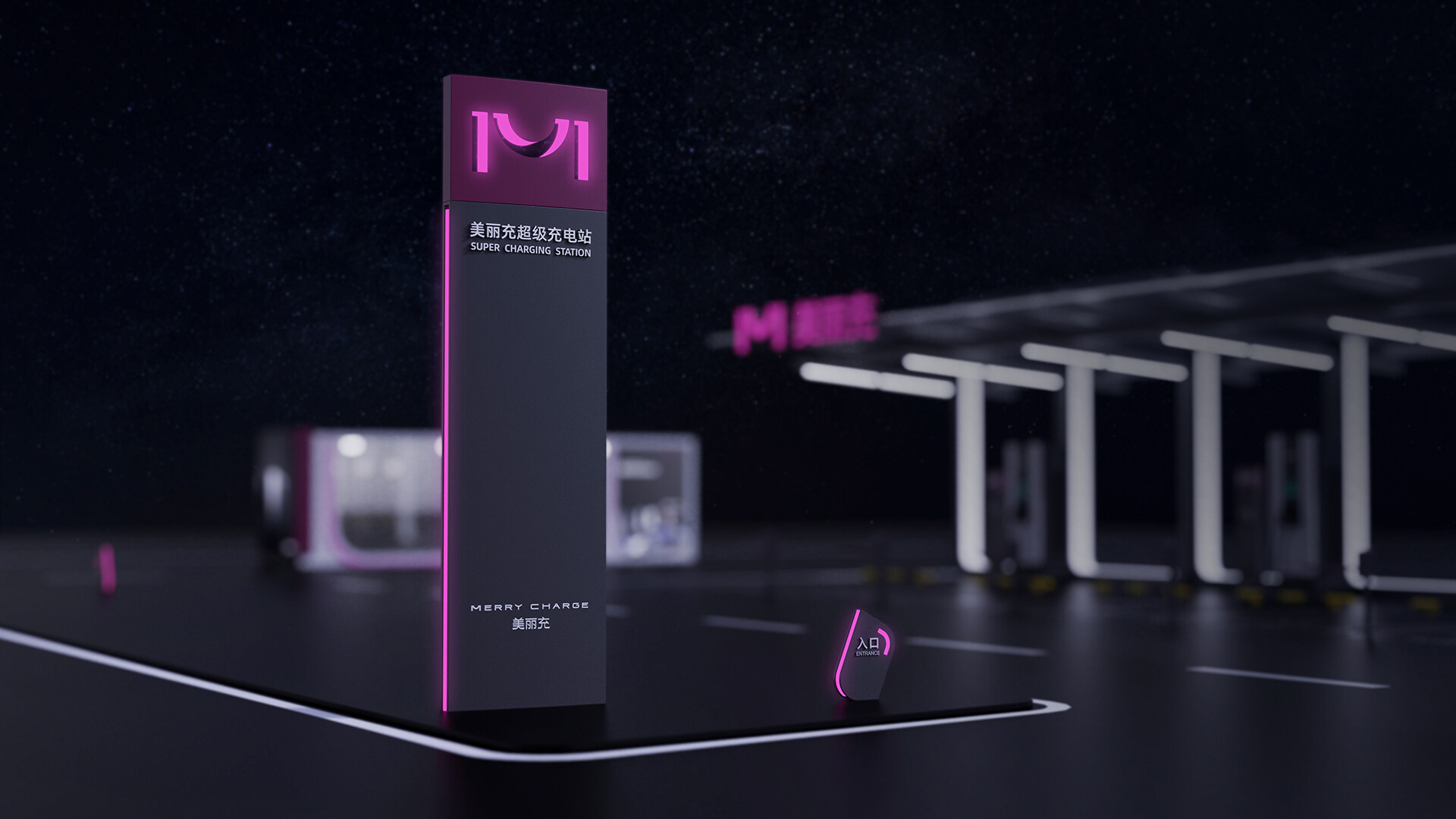 new energy，Automobile charging pile，Smart travel，Appearance design，