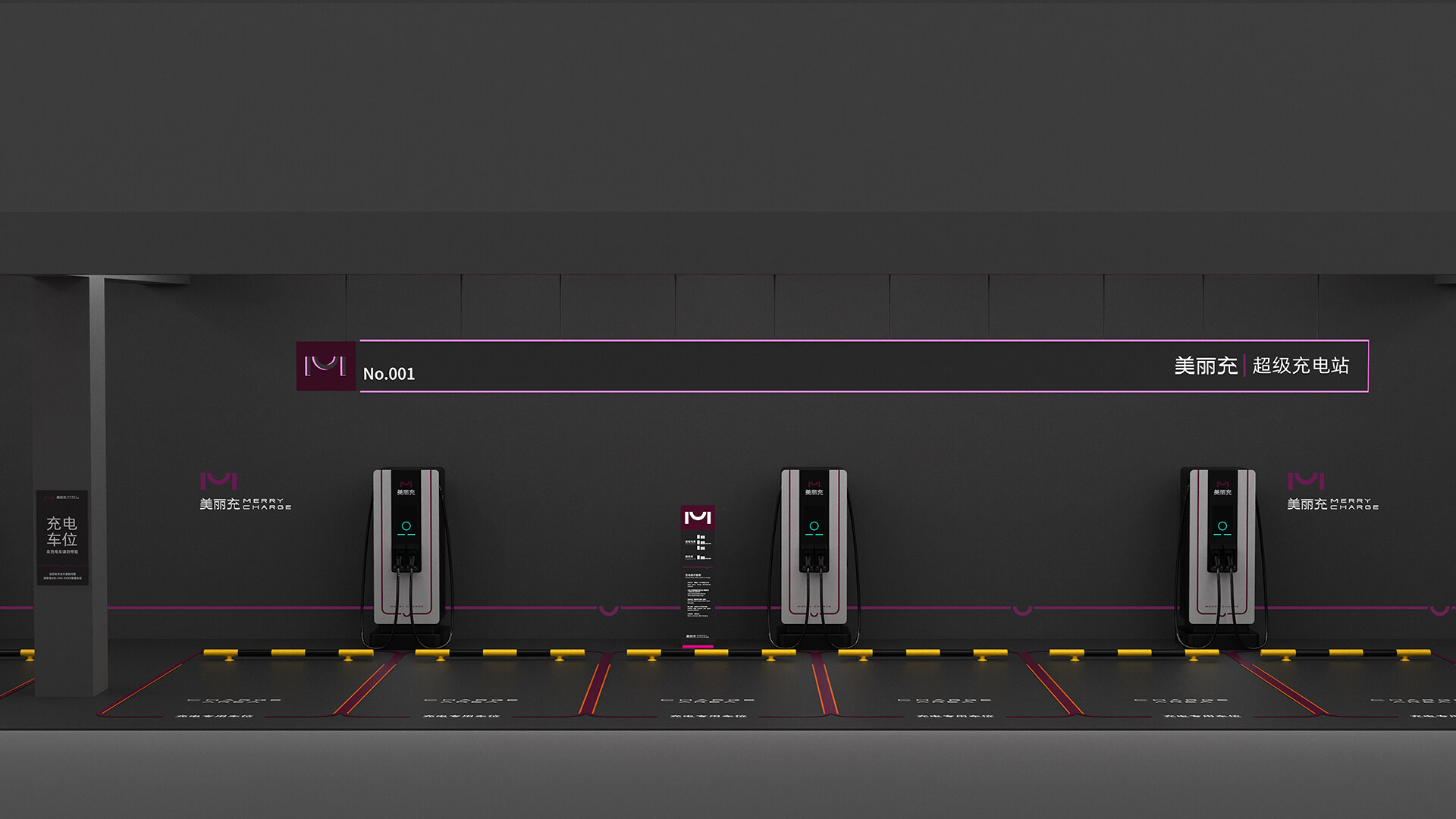 new energy，Automobile charging pile，Smart travel，Appearance design，