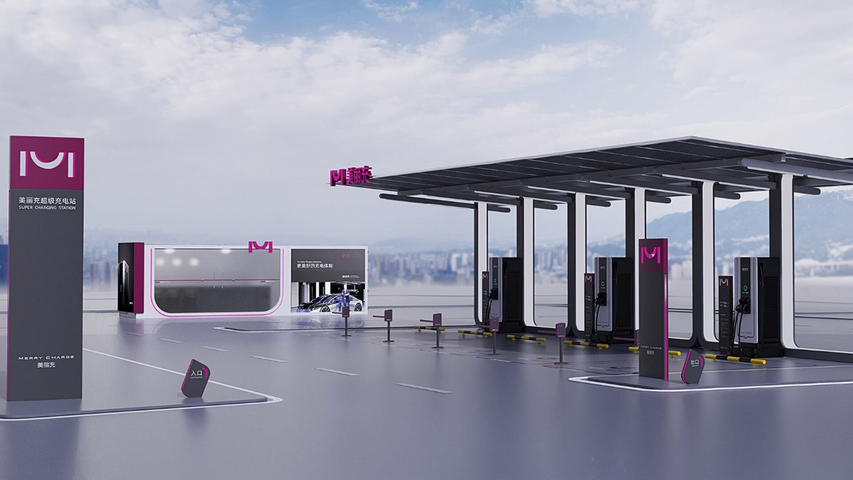 new energy，Automobile charging pile，Smart travel，Appearance design，