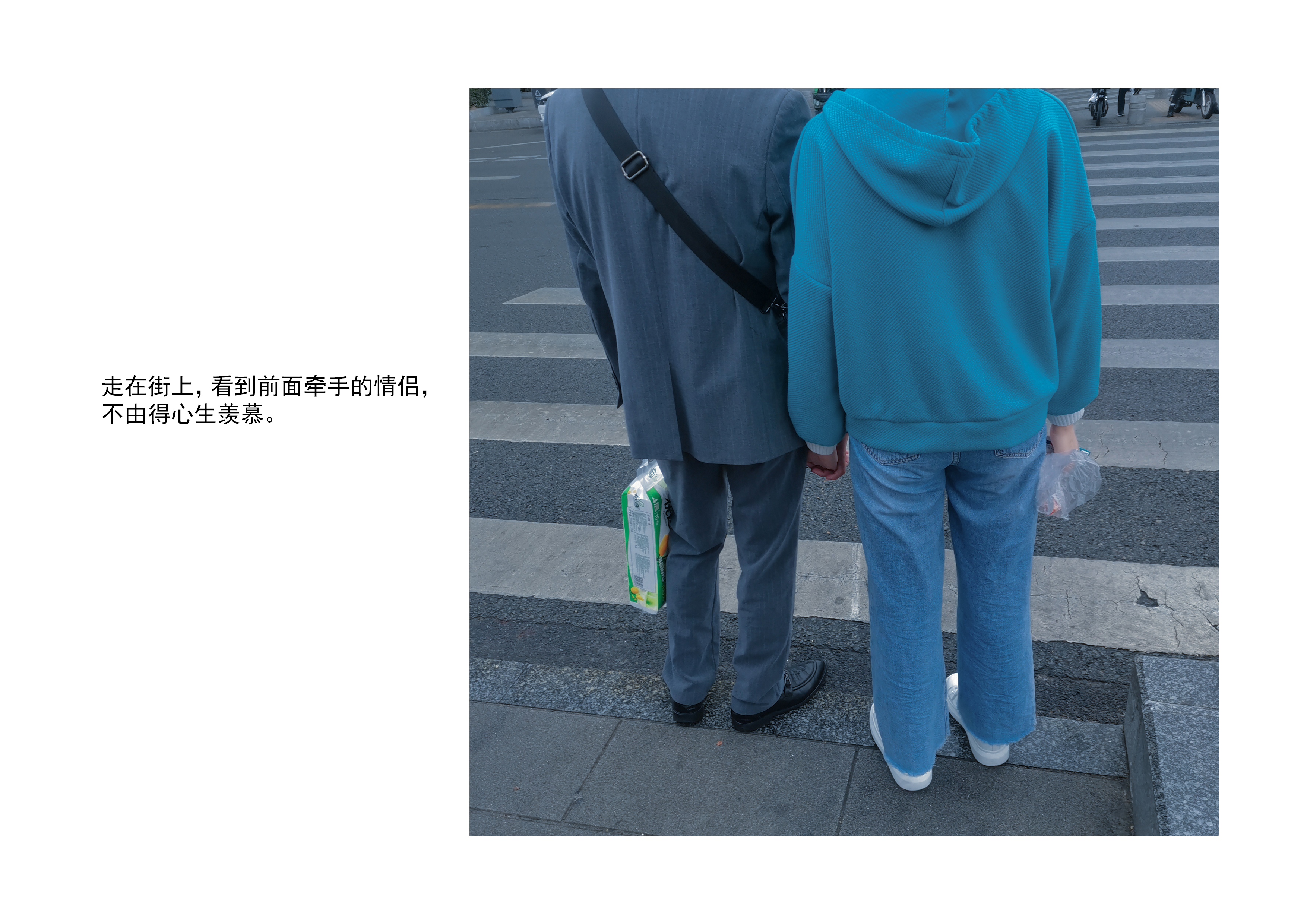 Umbrella，emotion，