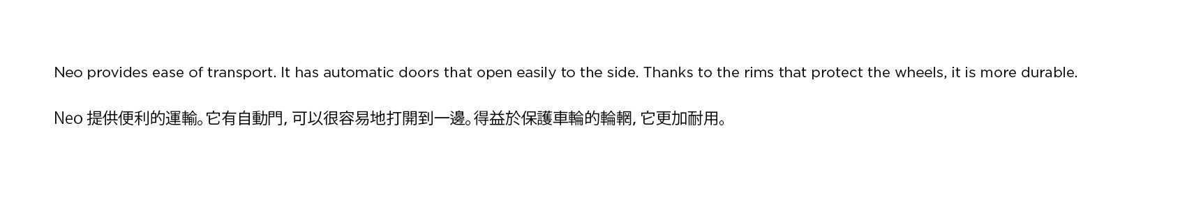 Gökçe Nafak，NEO，Autopilot，environment protection，conceptual design，Automobile design，Streamlined design，