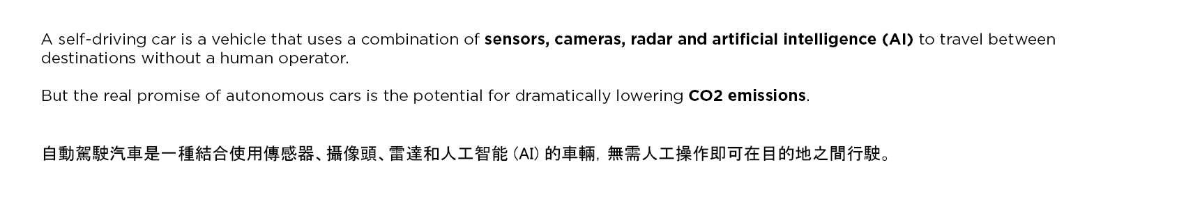 Gökçe Nafak，NEO，Autopilot，environment protection，conceptual design，Automobile design，Streamlined design，