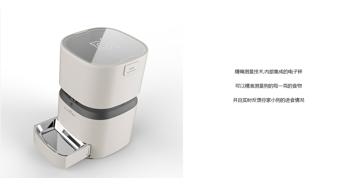 Industrial Design ｜ structural design，