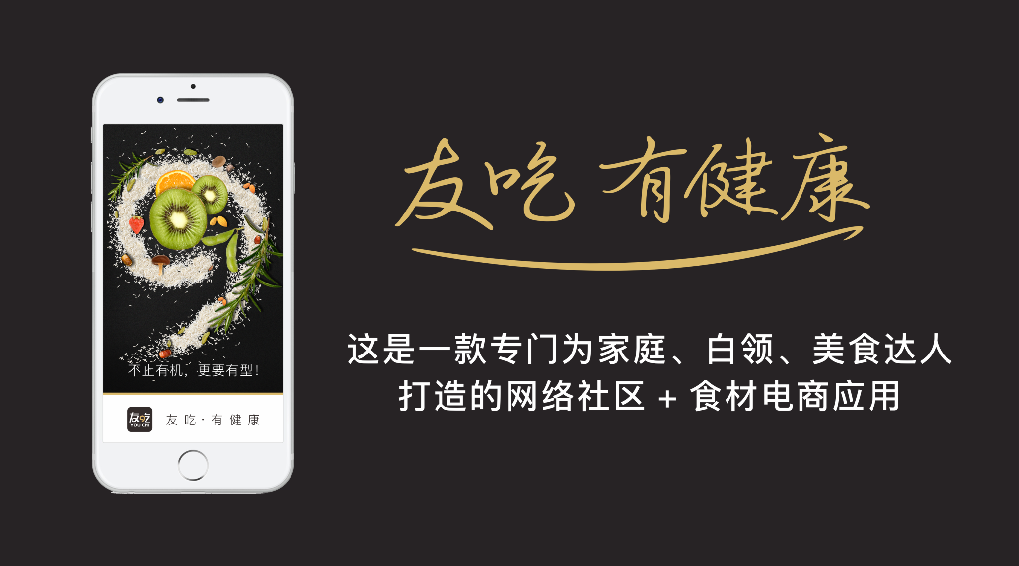 APP design, packaging design, logo design，