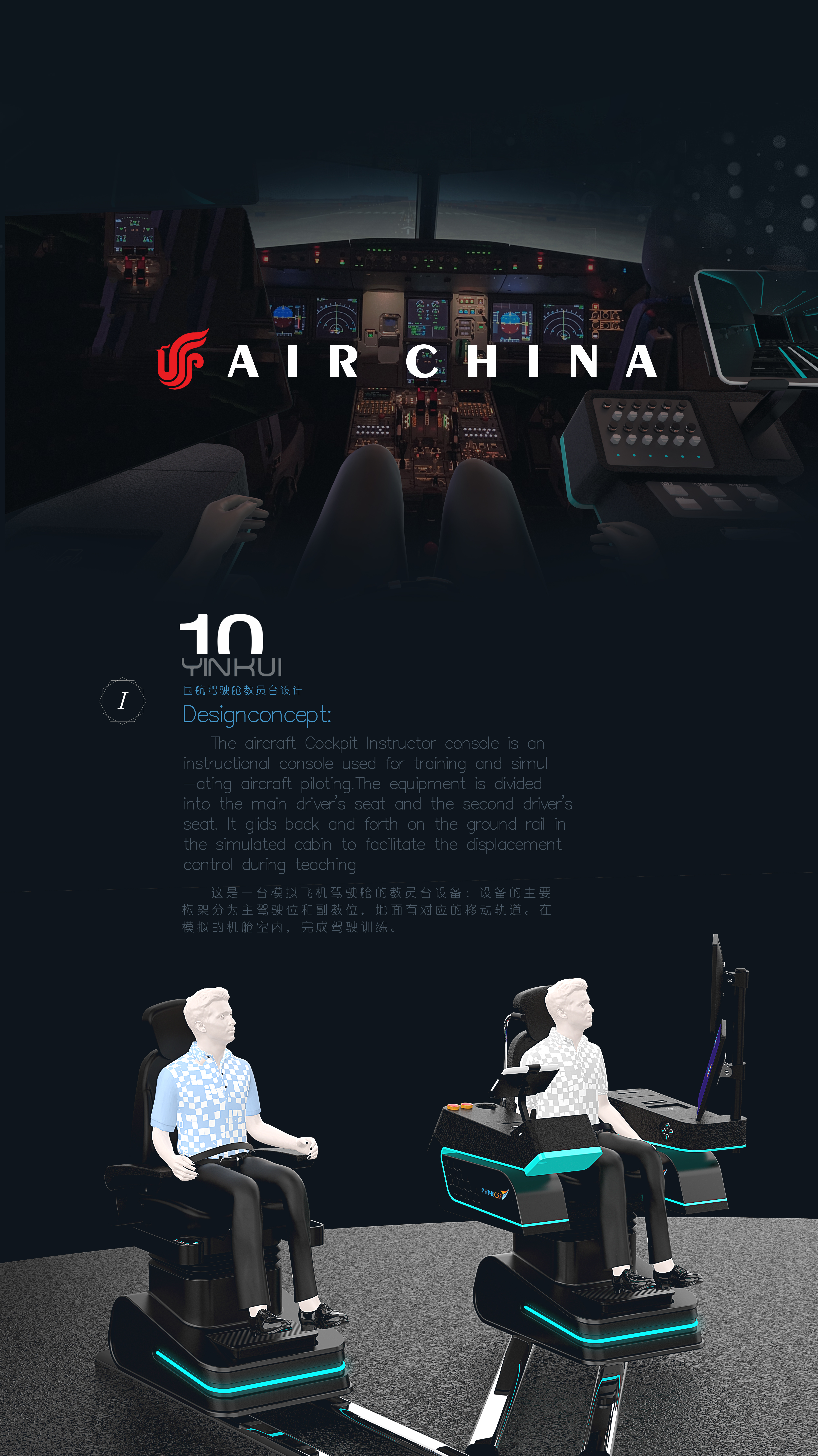 # Original Design# Patent Application，