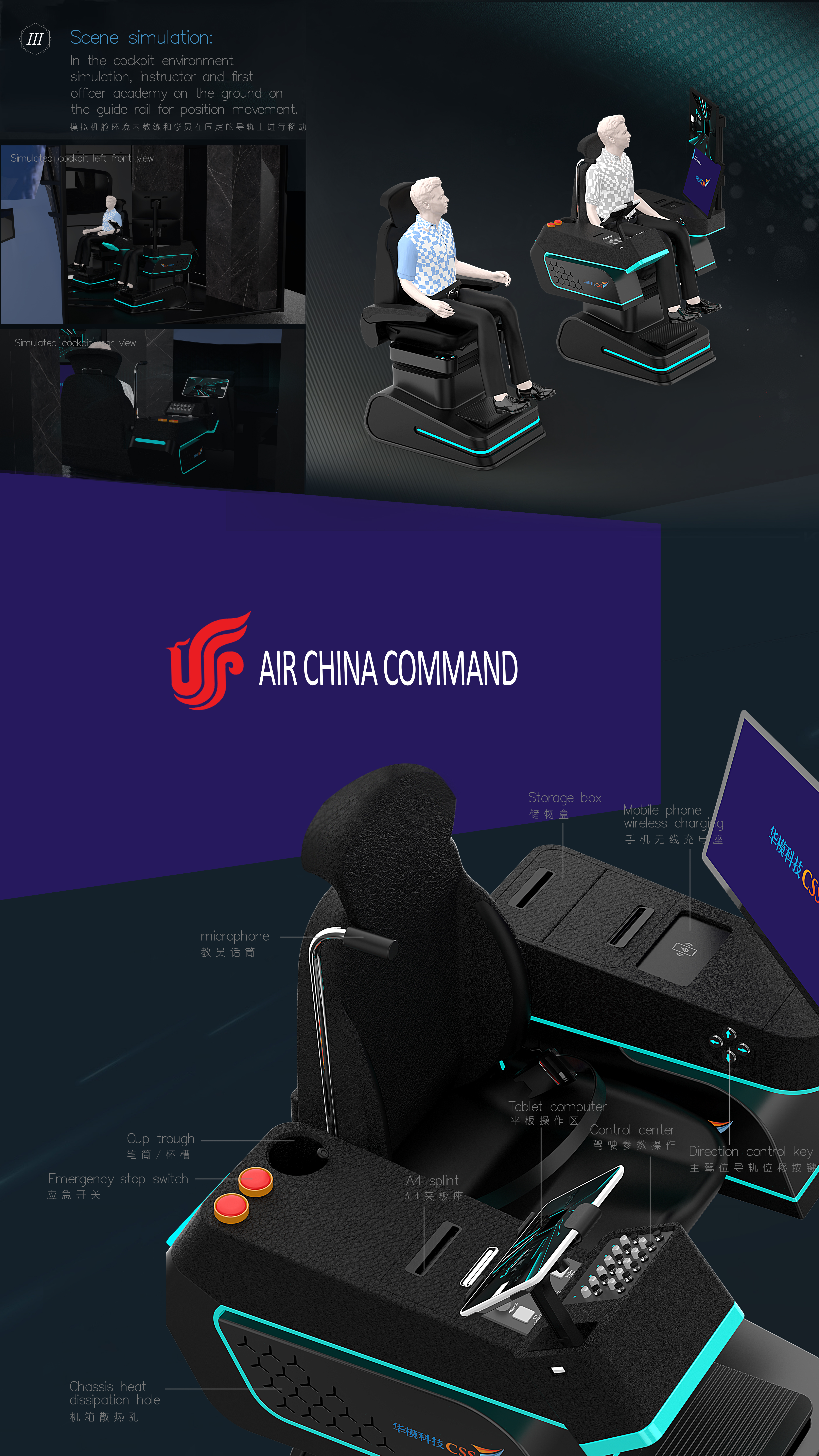 # Original Design# Patent Application，