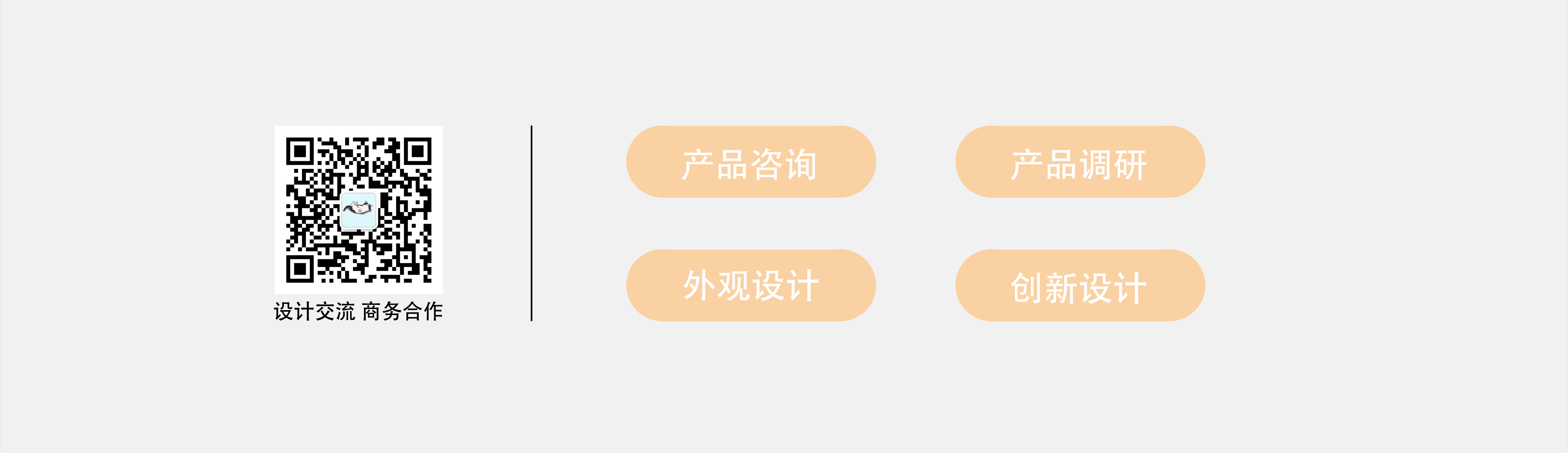 Kitchen appliances，Household appliances，Product research，product design，intelligence，