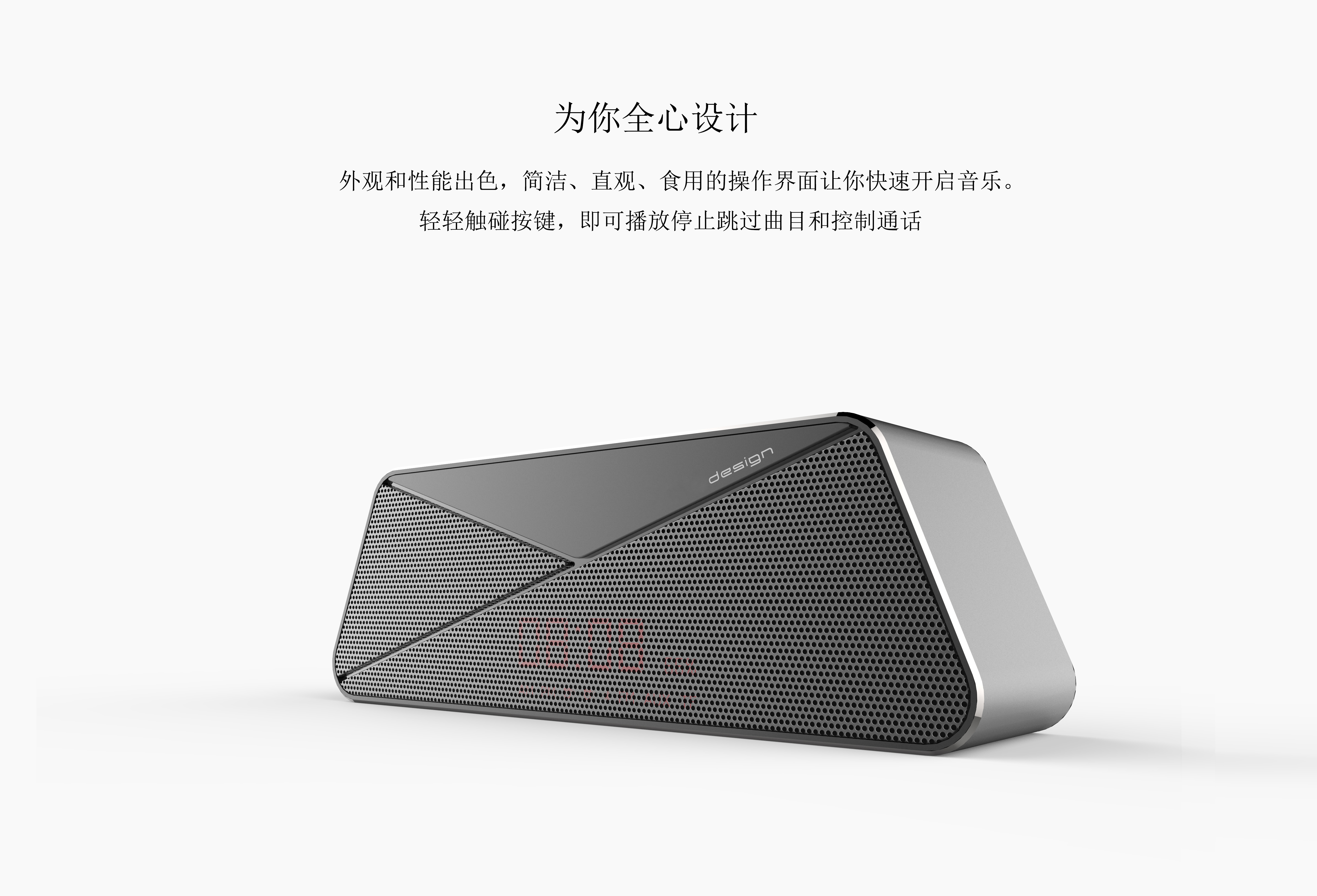 intelligence，Digital electronics，Speaker design，Bluetooth Speaker ，