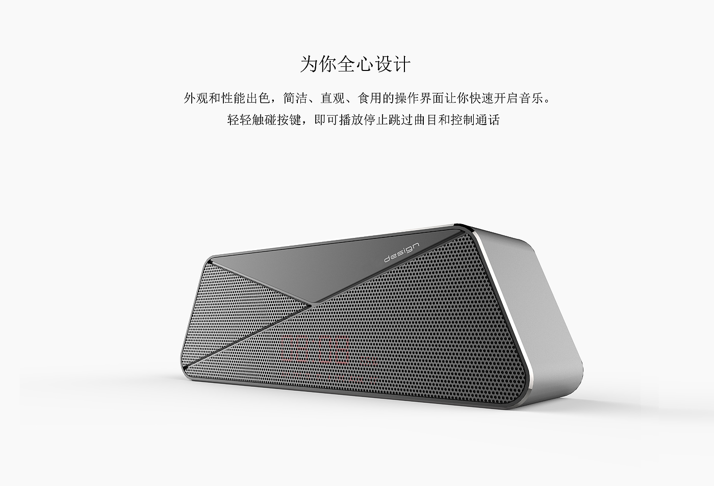 intelligence，Digital electronics，Speaker design，Bluetooth Speaker ，