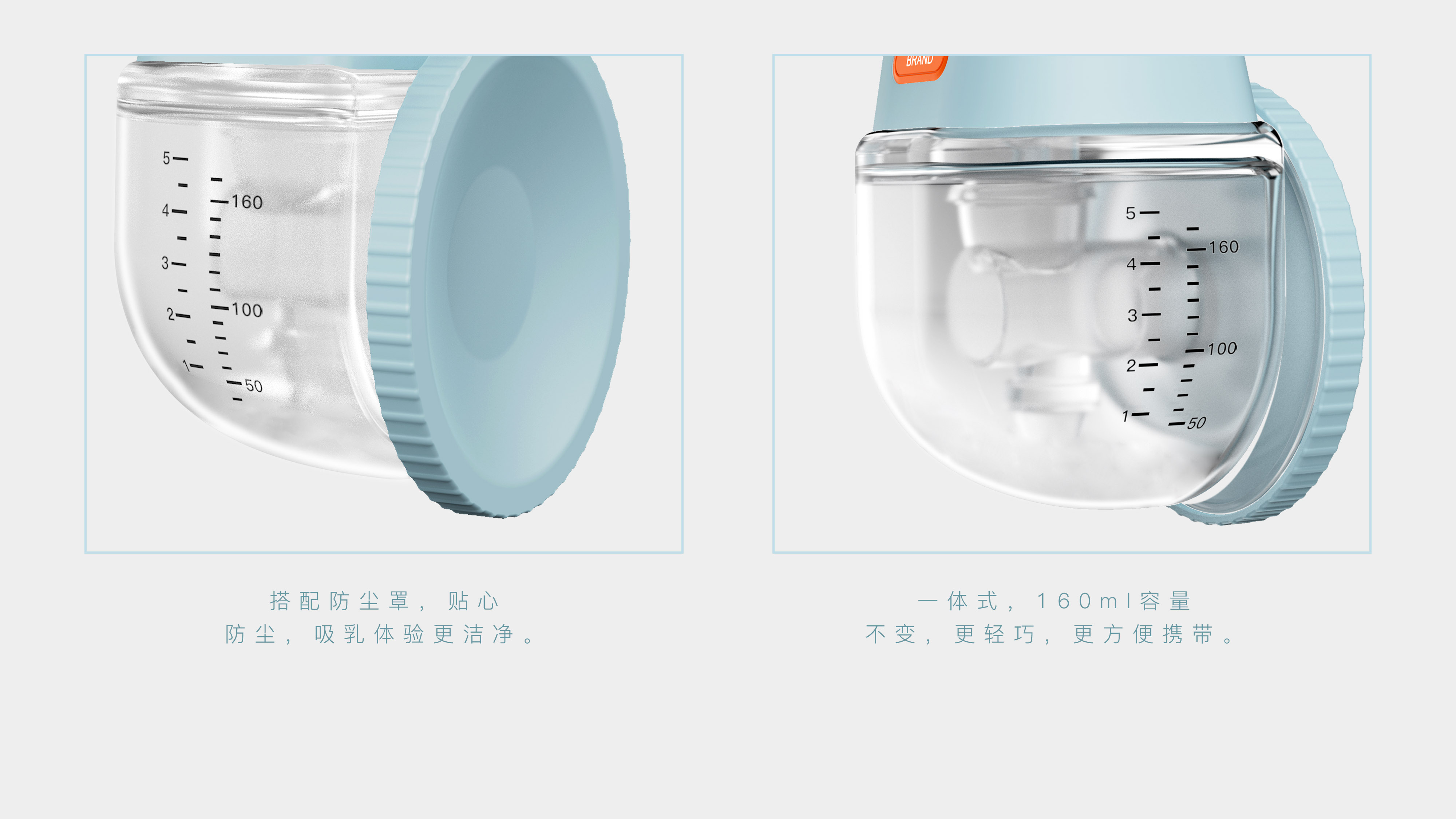 industrial design，Maternal and infant products，product design，