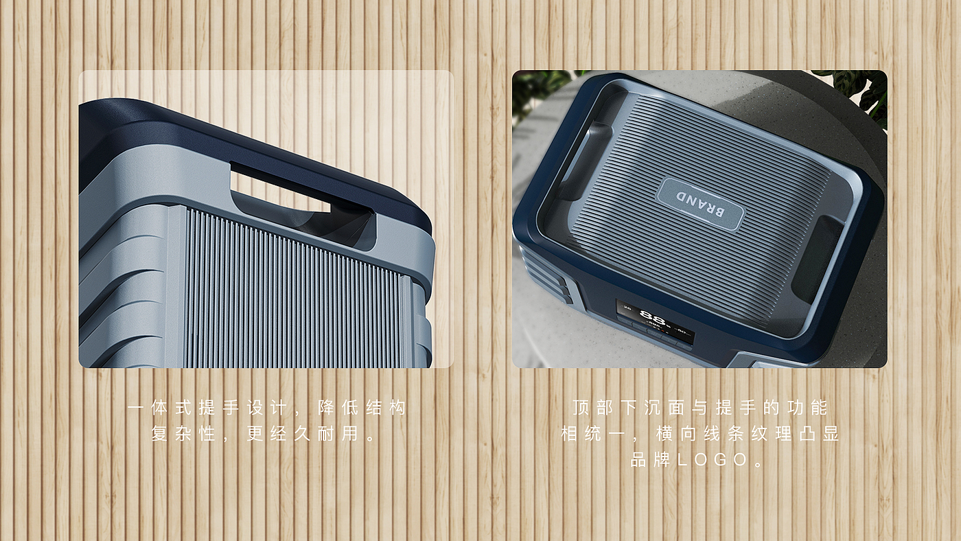 industrial design，Outdoor power supply，product design，