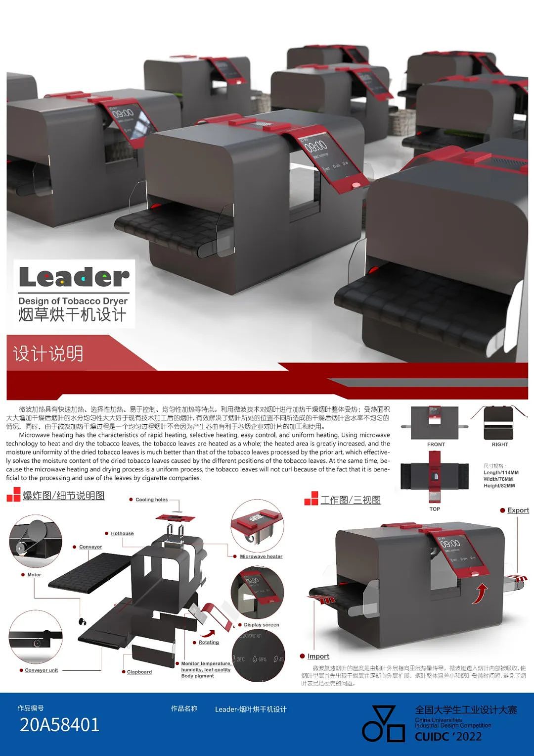 agricultural machinery，