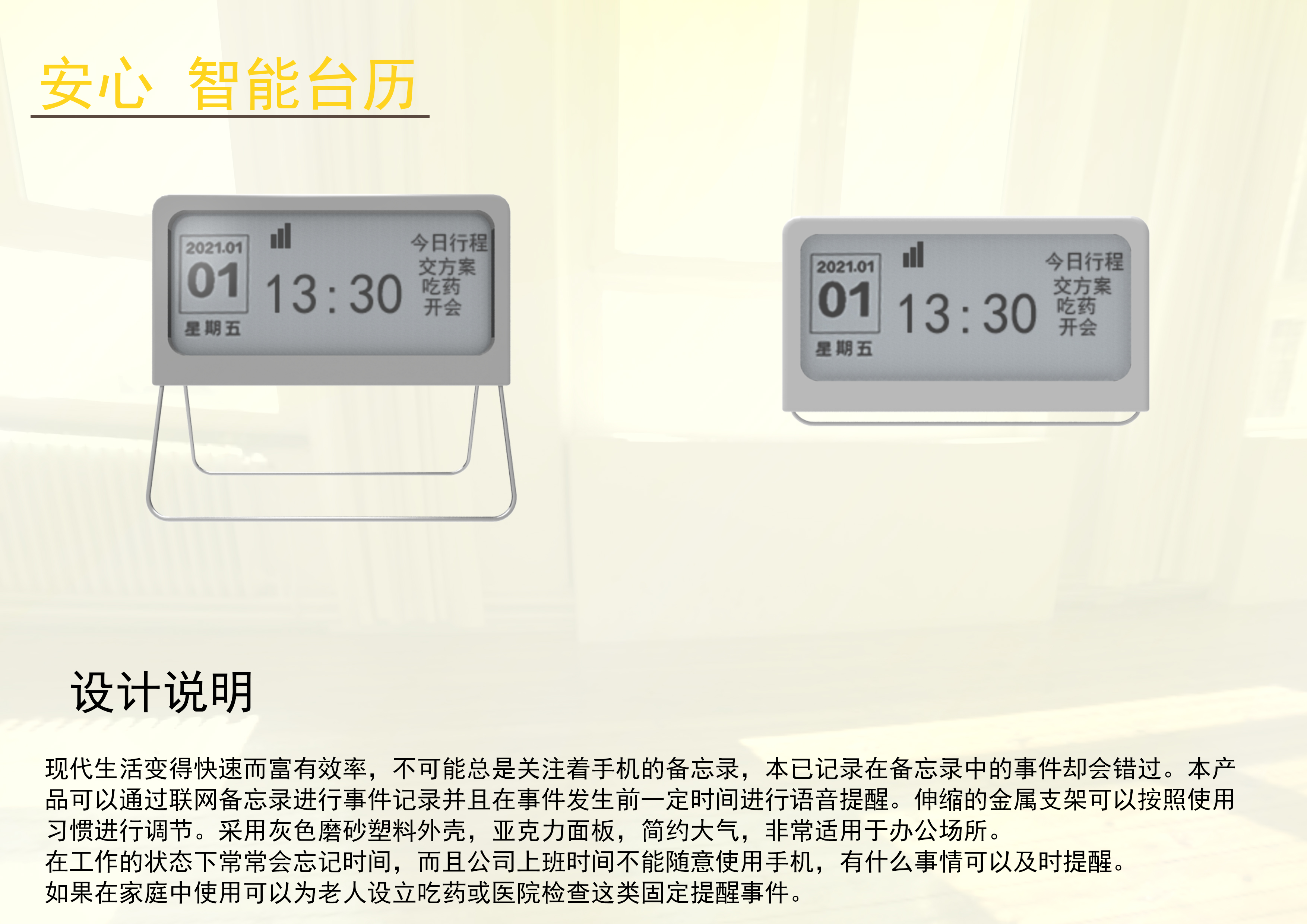 College Students' Hand Training Works，