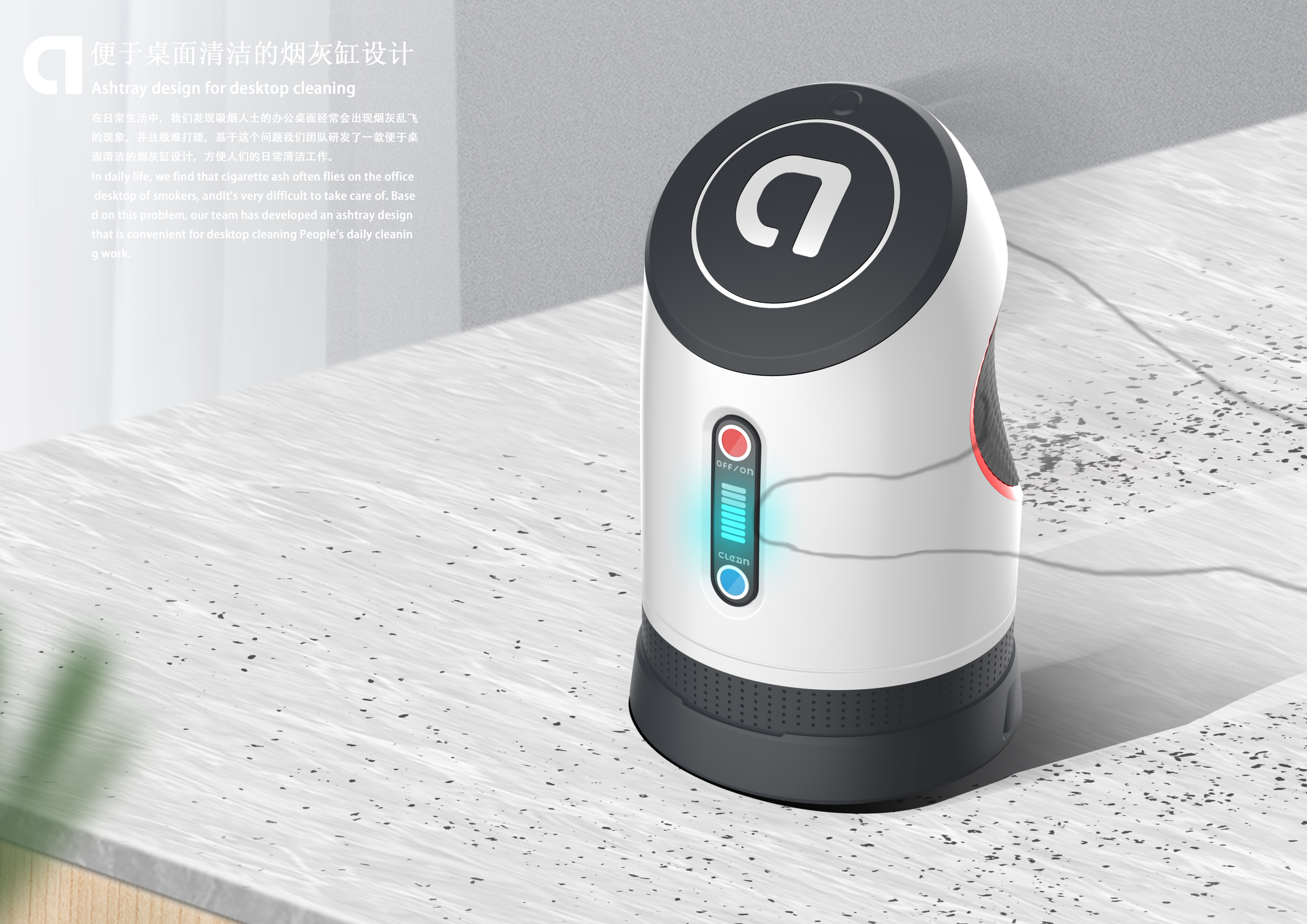 ashtray，clean，