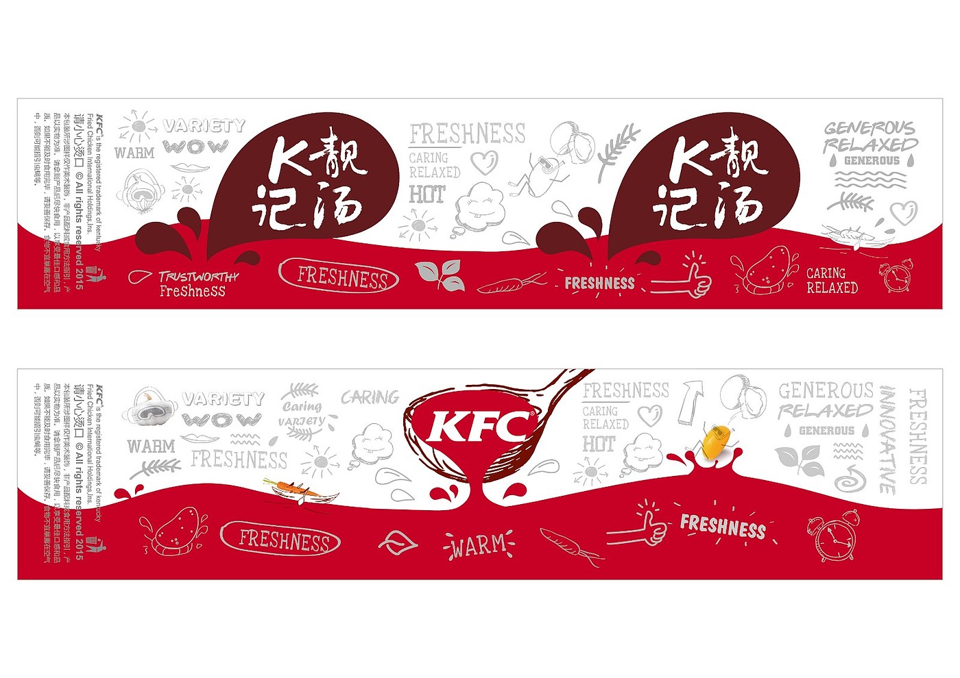 Original design，industrial design，packing design，product design，